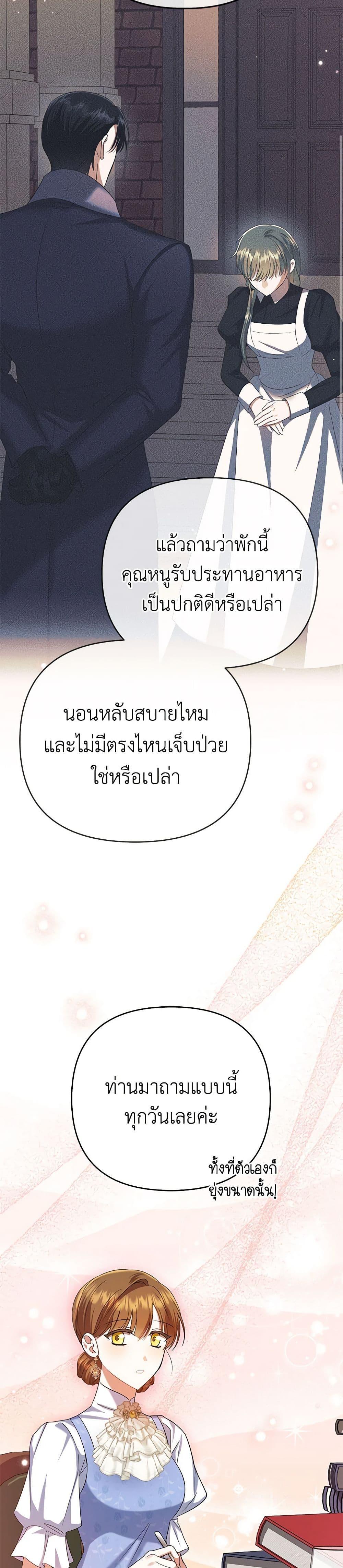 Manga-lc-com อ่านมังงะ อ่านการ์ตูน ออนไลน์ ฟรี In This Life, I Will Survive Until the End ตอนที่ 1 2 3 4 5 6 7 8 9 10 11 12 13 14 ฟรี ไม่มีโฆษณา Manga-lc - อ่าน มังงะ อ่าน การ์ตูน ออนไลน์ อ่านมังงะ ฟรี