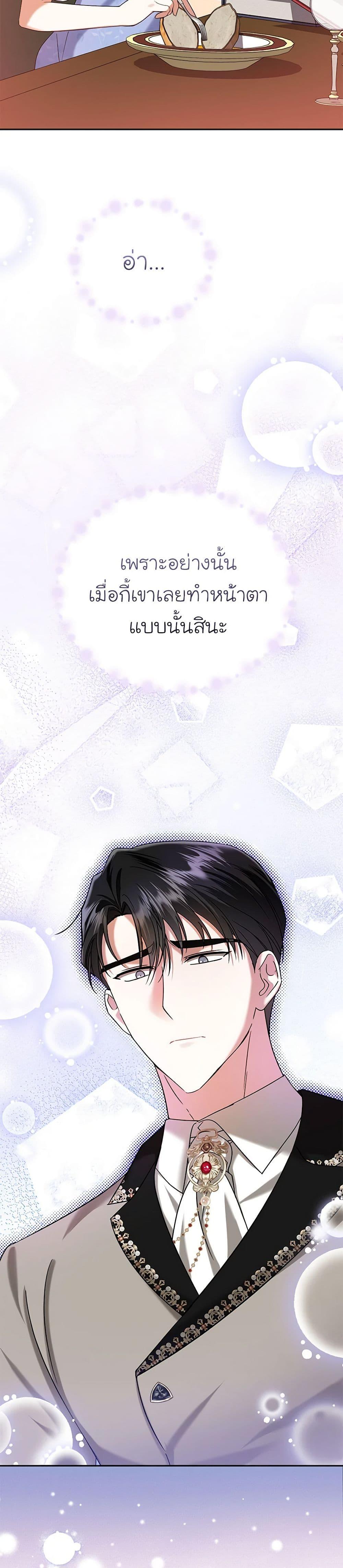 Manga-lc-com อ่านมังงะ อ่านการ์ตูน ออนไลน์ ฟรี In This Life, I Will Survive Until the End ตอนที่ 1 2 3 4 5 6 7 8 9 10 11 12 13 14 ฟรี ไม่มีโฆษณา Manga-lc - อ่าน มังงะ อ่าน การ์ตูน ออนไลน์ อ่านมังงะ ฟรี