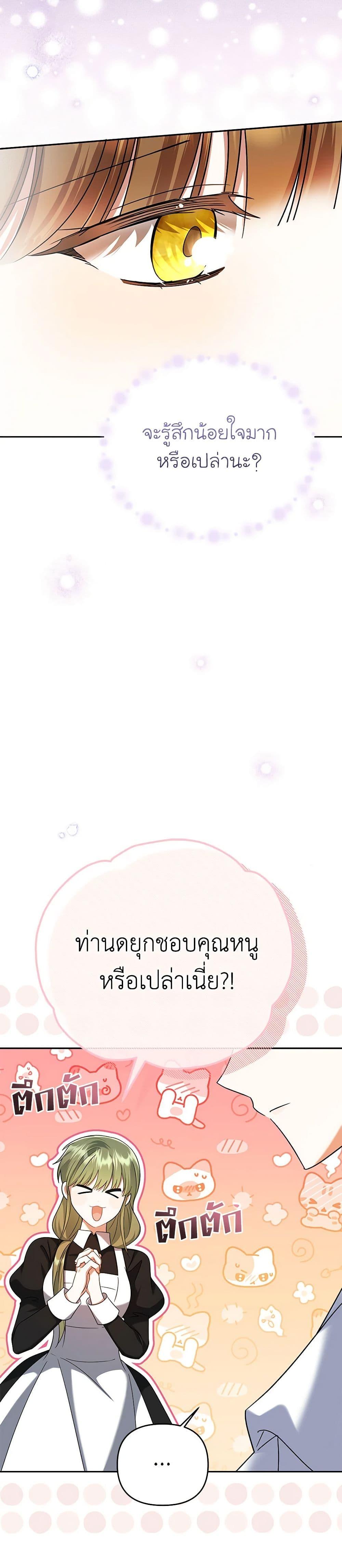Manga-lc-com อ่านมังงะ อ่านการ์ตูน ออนไลน์ ฟรี In This Life, I Will Survive Until the End ตอนที่ 1 2 3 4 5 6 7 8 9 10 11 12 13 14 ฟรี ไม่มีโฆษณา Manga-lc - อ่าน มังงะ อ่าน การ์ตูน ออนไลน์ อ่านมังงะ ฟรี