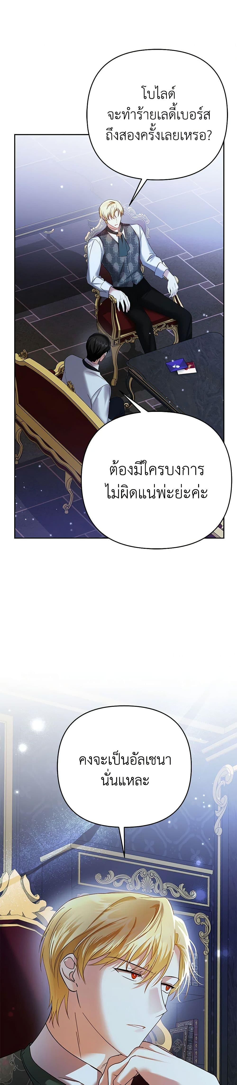 Manga-lc-com อ่านมังงะ อ่านการ์ตูน ออนไลน์ ฟรี In This Life, I Will Survive Until the End ตอนที่ 1 2 3 4 5 6 7 8 9 10 11 12 13 14 ฟรี ไม่มีโฆษณา Manga-lc - อ่าน มังงะ อ่าน การ์ตูน ออนไลน์ อ่านมังงะ ฟรี
