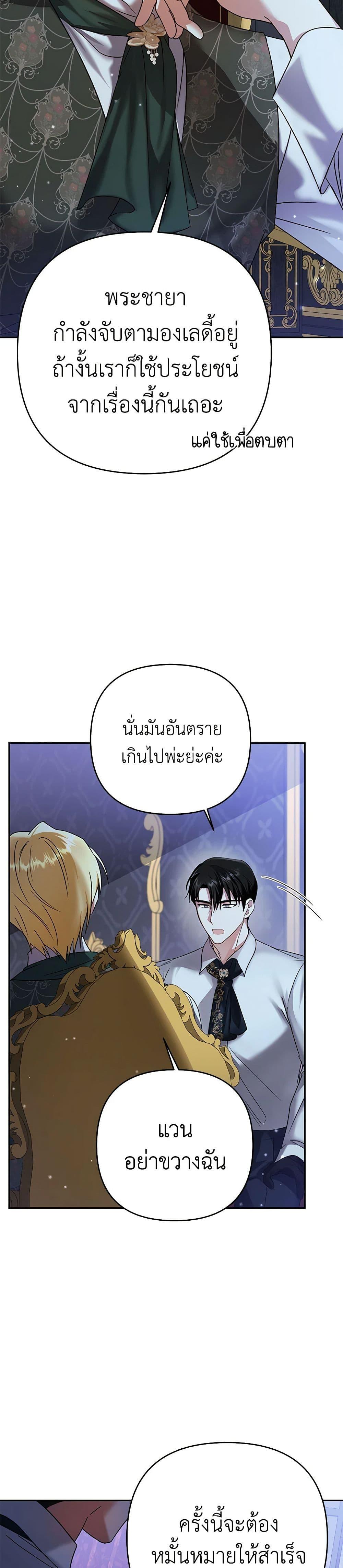 Manga-lc-com อ่านมังงะ อ่านการ์ตูน ออนไลน์ ฟรี In This Life, I Will Survive Until the End ตอนที่ 1 2 3 4 5 6 7 8 9 10 11 12 13 14 ฟรี ไม่มีโฆษณา Manga-lc - อ่าน มังงะ อ่าน การ์ตูน ออนไลน์ อ่านมังงะ ฟรี