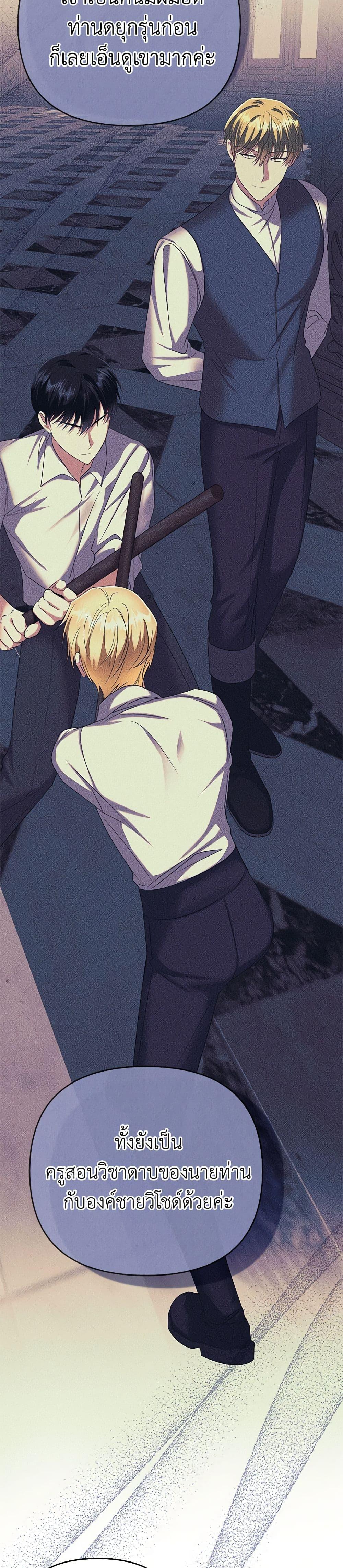 Manga-lc-com อ่านมังงะ อ่านการ์ตูน ออนไลน์ ฟรี In This Life, I Will Survive Until the End ตอนที่ 1 2 3 4 5 6 7 8 9 10 11 12 13 14 ฟรี ไม่มีโฆษณา Manga-lc - อ่าน มังงะ อ่าน การ์ตูน ออนไลน์ อ่านมังงะ ฟรี