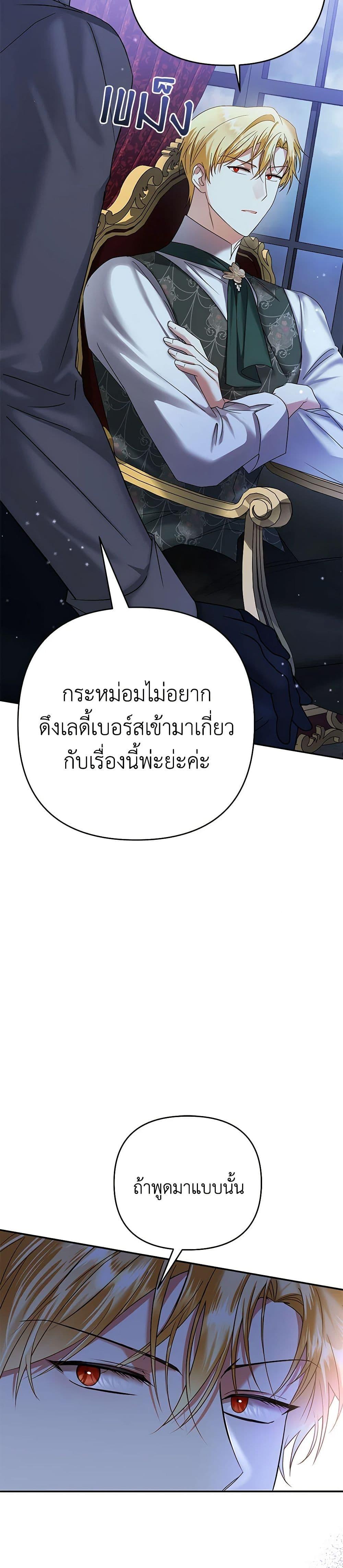 Manga-lc-com อ่านมังงะ อ่านการ์ตูน ออนไลน์ ฟรี In This Life, I Will Survive Until the End ตอนที่ 1 2 3 4 5 6 7 8 9 10 11 12 13 14 ฟรี ไม่มีโฆษณา Manga-lc - อ่าน มังงะ อ่าน การ์ตูน ออนไลน์ อ่านมังงะ ฟรี