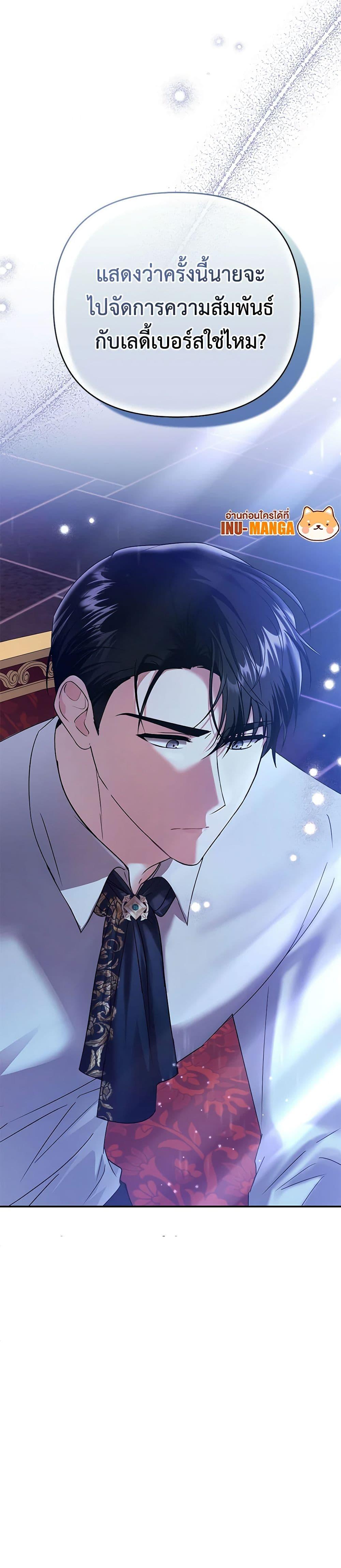 Manga-lc-com อ่านมังงะ อ่านการ์ตูน ออนไลน์ ฟรี In This Life, I Will Survive Until the End ตอนที่ 1 2 3 4 5 6 7 8 9 10 11 12 13 14 ฟรี ไม่มีโฆษณา Manga-lc - อ่าน มังงะ อ่าน การ์ตูน ออนไลน์ อ่านมังงะ ฟรี