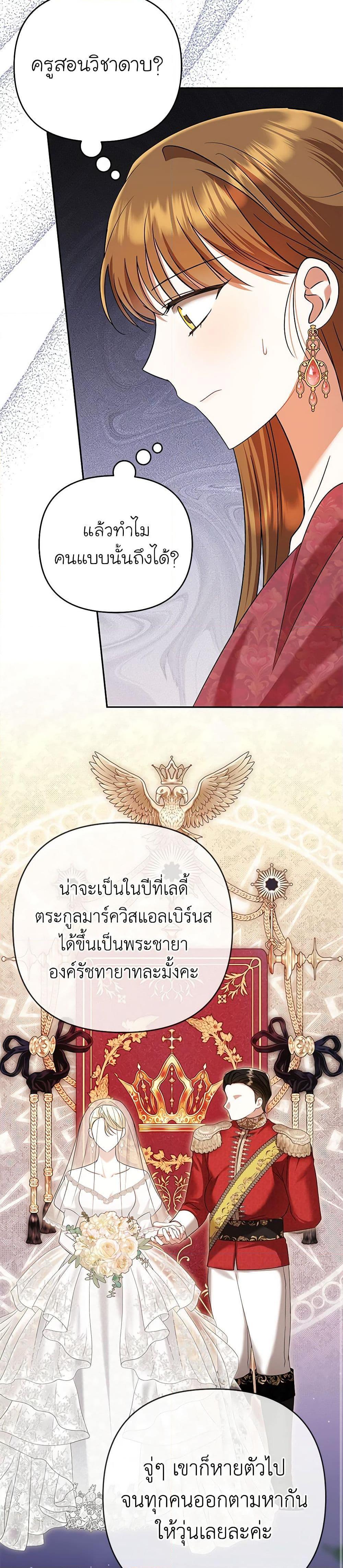 Manga-lc-com อ่านมังงะ อ่านการ์ตูน ออนไลน์ ฟรี In This Life, I Will Survive Until the End ตอนที่ 1 2 3 4 5 6 7 8 9 10 11 12 13 14 ฟรี ไม่มีโฆษณา Manga-lc - อ่าน มังงะ อ่าน การ์ตูน ออนไลน์ อ่านมังงะ ฟรี