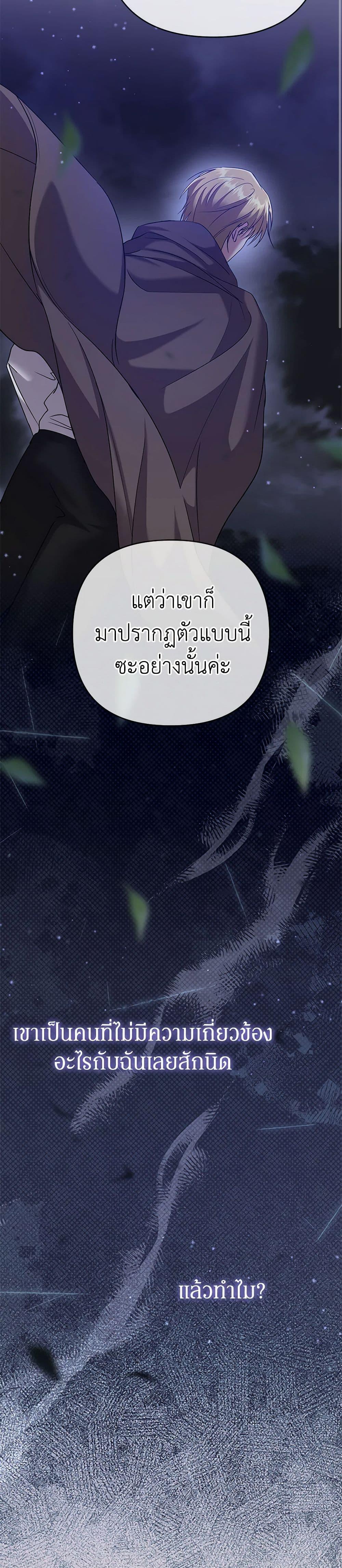 Manga-lc-com อ่านมังงะ อ่านการ์ตูน ออนไลน์ ฟรี In This Life, I Will Survive Until the End ตอนที่ 1 2 3 4 5 6 7 8 9 10 11 12 13 14 ฟรี ไม่มีโฆษณา Manga-lc - อ่าน มังงะ อ่าน การ์ตูน ออนไลน์ อ่านมังงะ ฟรี