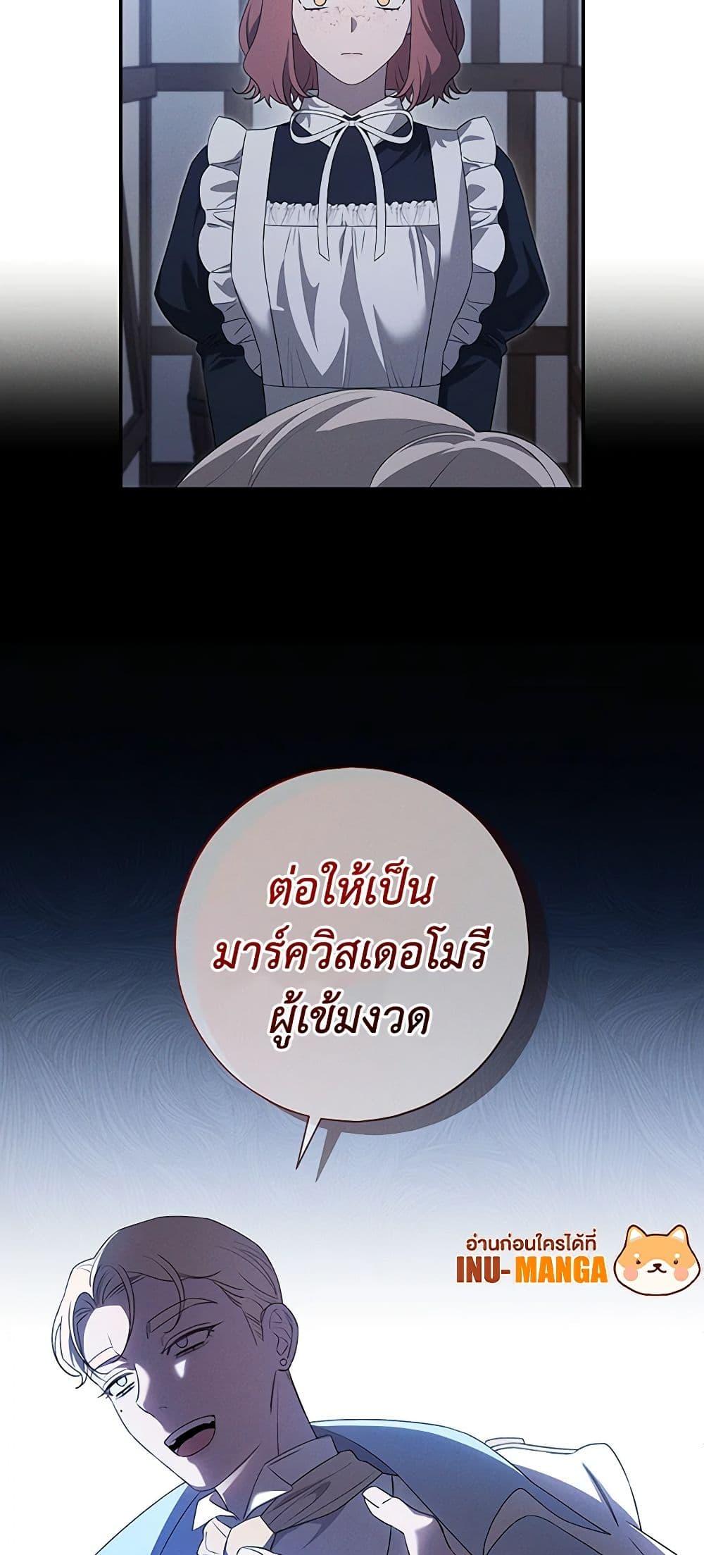 Manga-lc-com อ่านมังงะ อ่านการ์ตูน ออนไลน์ ฟรี The Bondservant ตอนที่ 1 2 3 4 5 6 7 8 9 10 11 12 13 14 ฟรี ไม่มีโฆษณา Manga-lc - อ่าน มังงะ อ่าน การ์ตูน ออนไลน์ อ่านมังงะ ฟรี