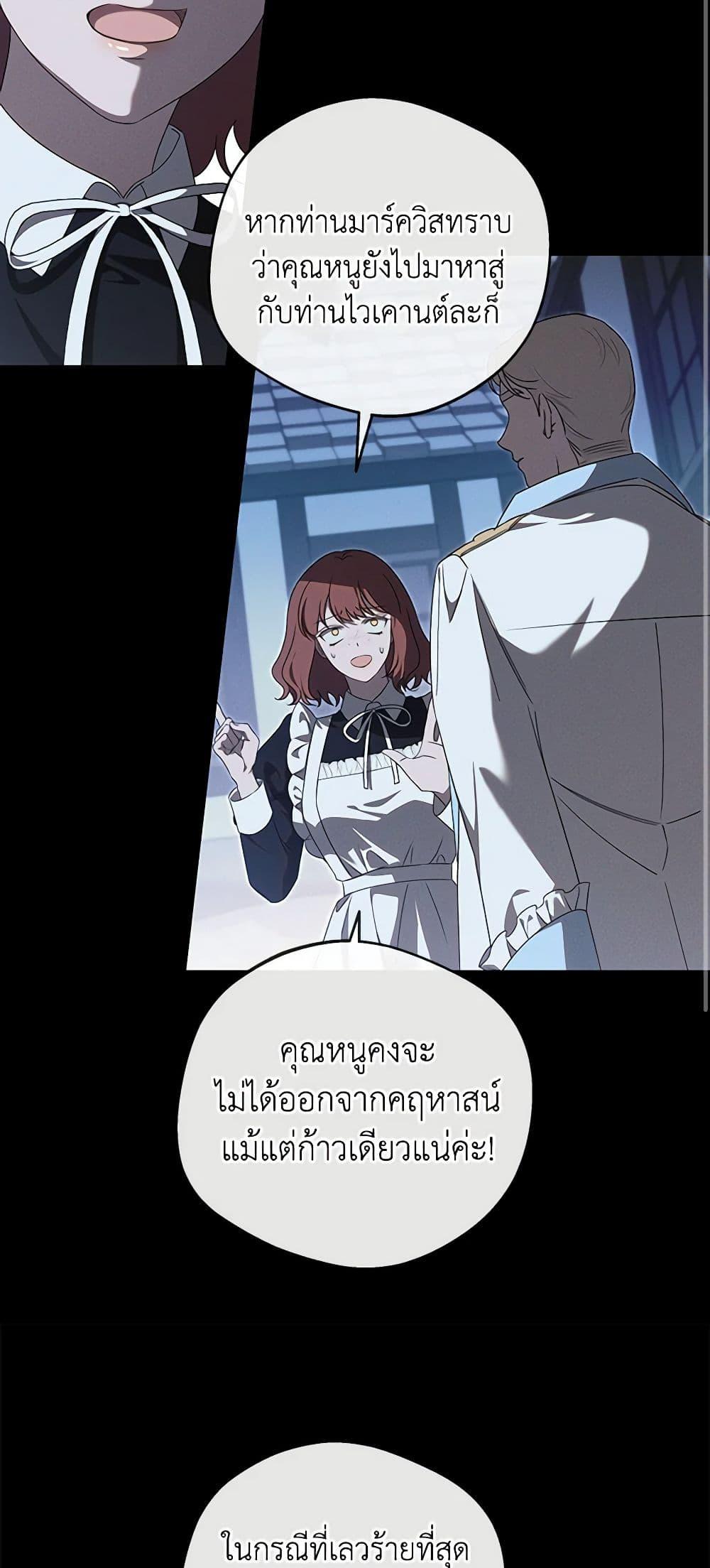 Manga-lc-com อ่านมังงะ อ่านการ์ตูน ออนไลน์ ฟรี The Bondservant ตอนที่ 1 2 3 4 5 6 7 8 9 10 11 12 13 14 ฟรี ไม่มีโฆษณา Manga-lc - อ่าน มังงะ อ่าน การ์ตูน ออนไลน์ อ่านมังงะ ฟรี