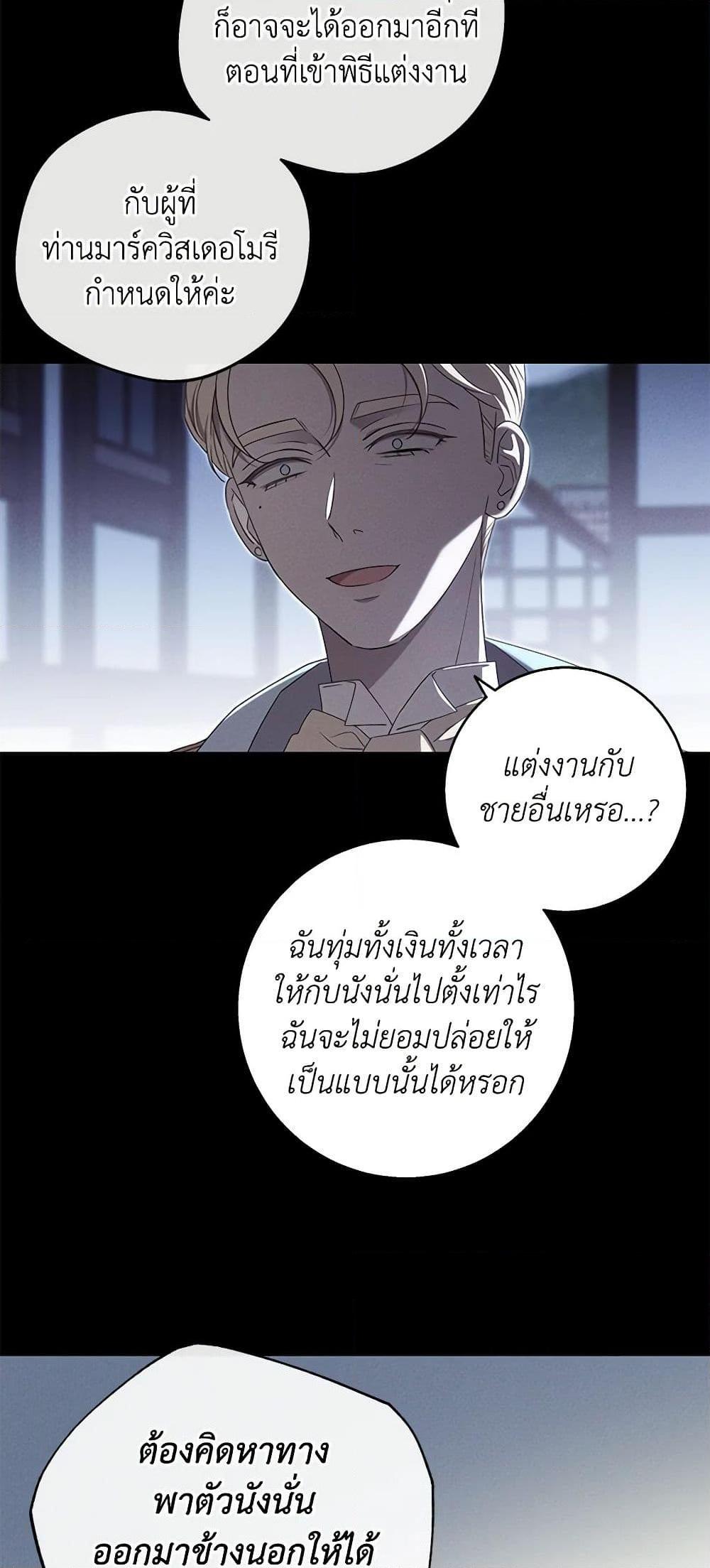 Manga-lc-com อ่านมังงะ อ่านการ์ตูน ออนไลน์ ฟรี The Bondservant ตอนที่ 1 2 3 4 5 6 7 8 9 10 11 12 13 14 ฟรี ไม่มีโฆษณา Manga-lc - อ่าน มังงะ อ่าน การ์ตูน ออนไลน์ อ่านมังงะ ฟรี