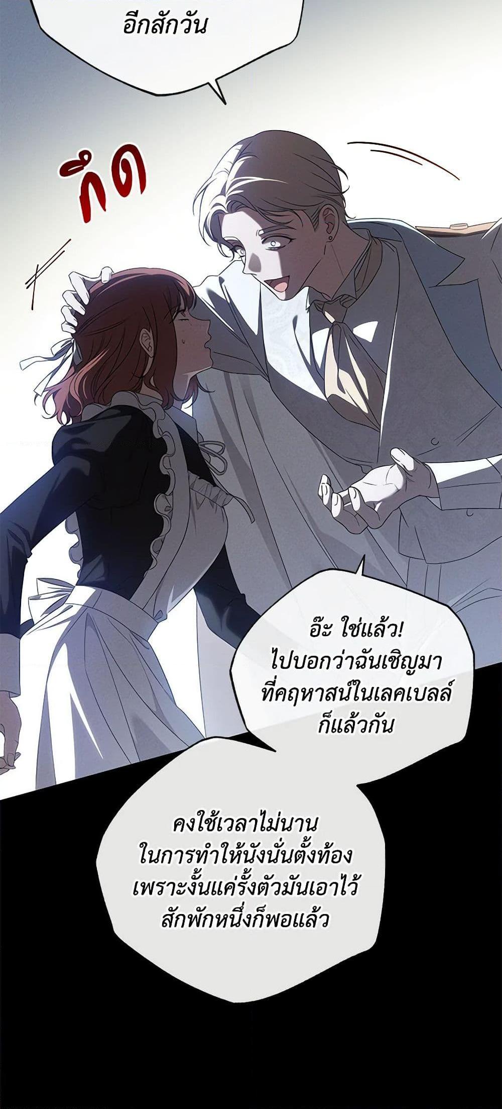 Manga-lc-com อ่านมังงะ อ่านการ์ตูน ออนไลน์ ฟรี The Bondservant ตอนที่ 1 2 3 4 5 6 7 8 9 10 11 12 13 14 ฟรี ไม่มีโฆษณา Manga-lc - อ่าน มังงะ อ่าน การ์ตูน ออนไลน์ อ่านมังงะ ฟรี