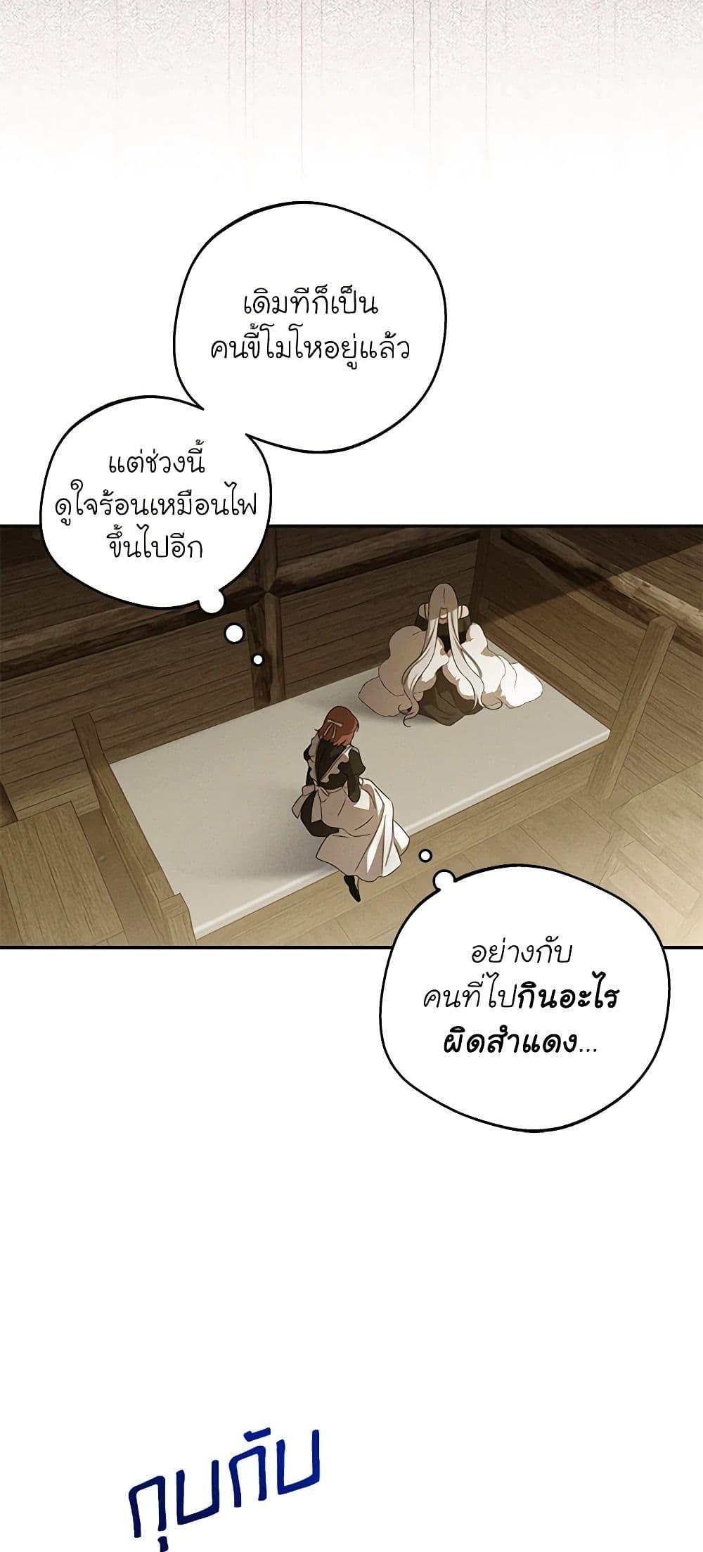 Manga-lc-com อ่านมังงะ อ่านการ์ตูน ออนไลน์ ฟรี The Bondservant ตอนที่ 1 2 3 4 5 6 7 8 9 10 11 12 13 14 ฟรี ไม่มีโฆษณา Manga-lc - อ่าน มังงะ อ่าน การ์ตูน ออนไลน์ อ่านมังงะ ฟรี