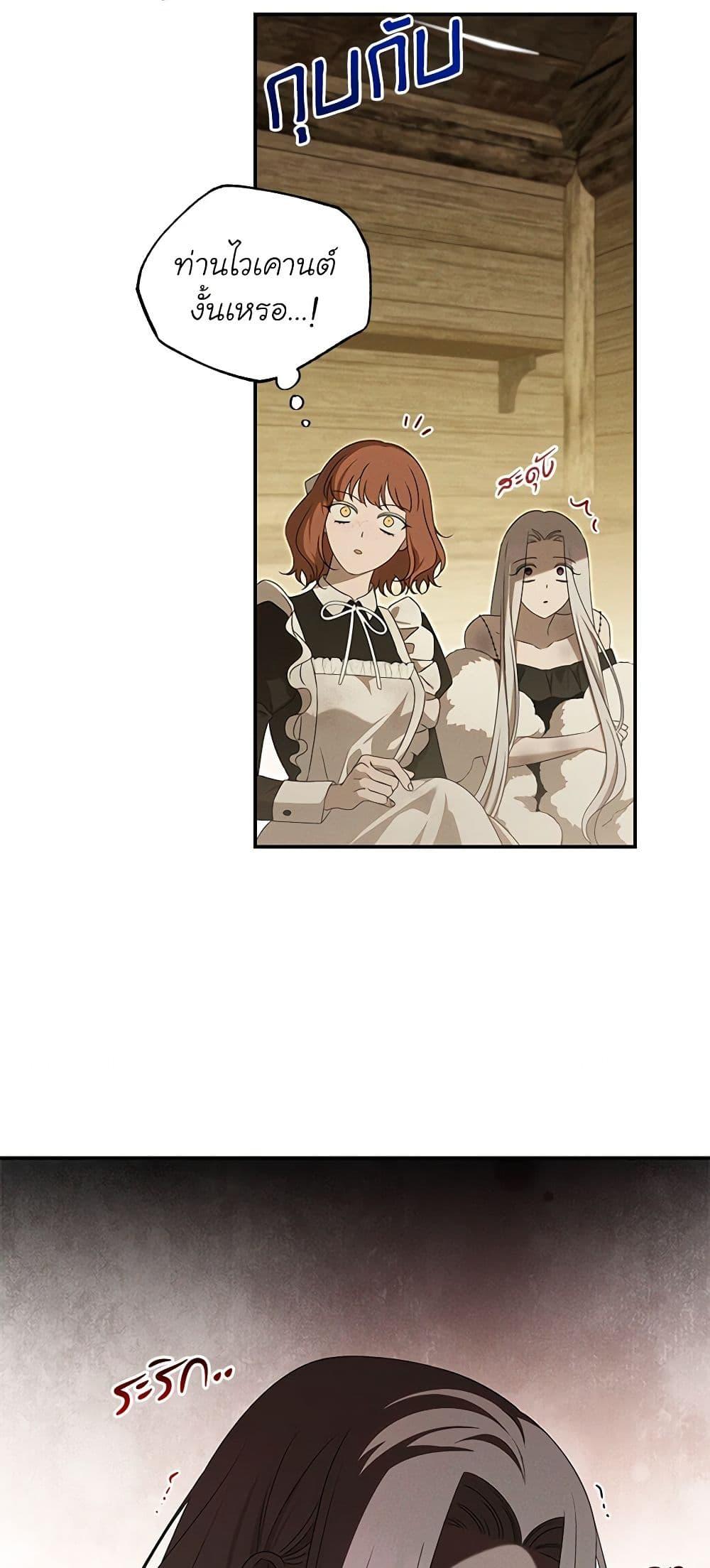 Manga-lc-com อ่านมังงะ อ่านการ์ตูน ออนไลน์ ฟรี The Bondservant ตอนที่ 1 2 3 4 5 6 7 8 9 10 11 12 13 14 ฟรี ไม่มีโฆษณา Manga-lc - อ่าน มังงะ อ่าน การ์ตูน ออนไลน์ อ่านมังงะ ฟรี