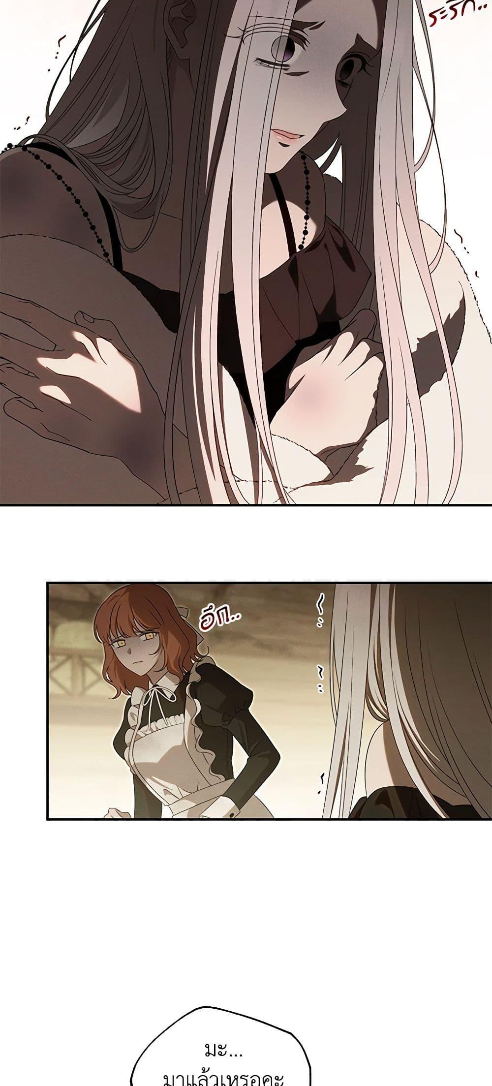 Manga-lc-com อ่านมังงะ อ่านการ์ตูน ออนไลน์ ฟรี The Bondservant ตอนที่ 1 2 3 4 5 6 7 8 9 10 11 12 13 14 ฟรี ไม่มีโฆษณา Manga-lc - อ่าน มังงะ อ่าน การ์ตูน ออนไลน์ อ่านมังงะ ฟรี