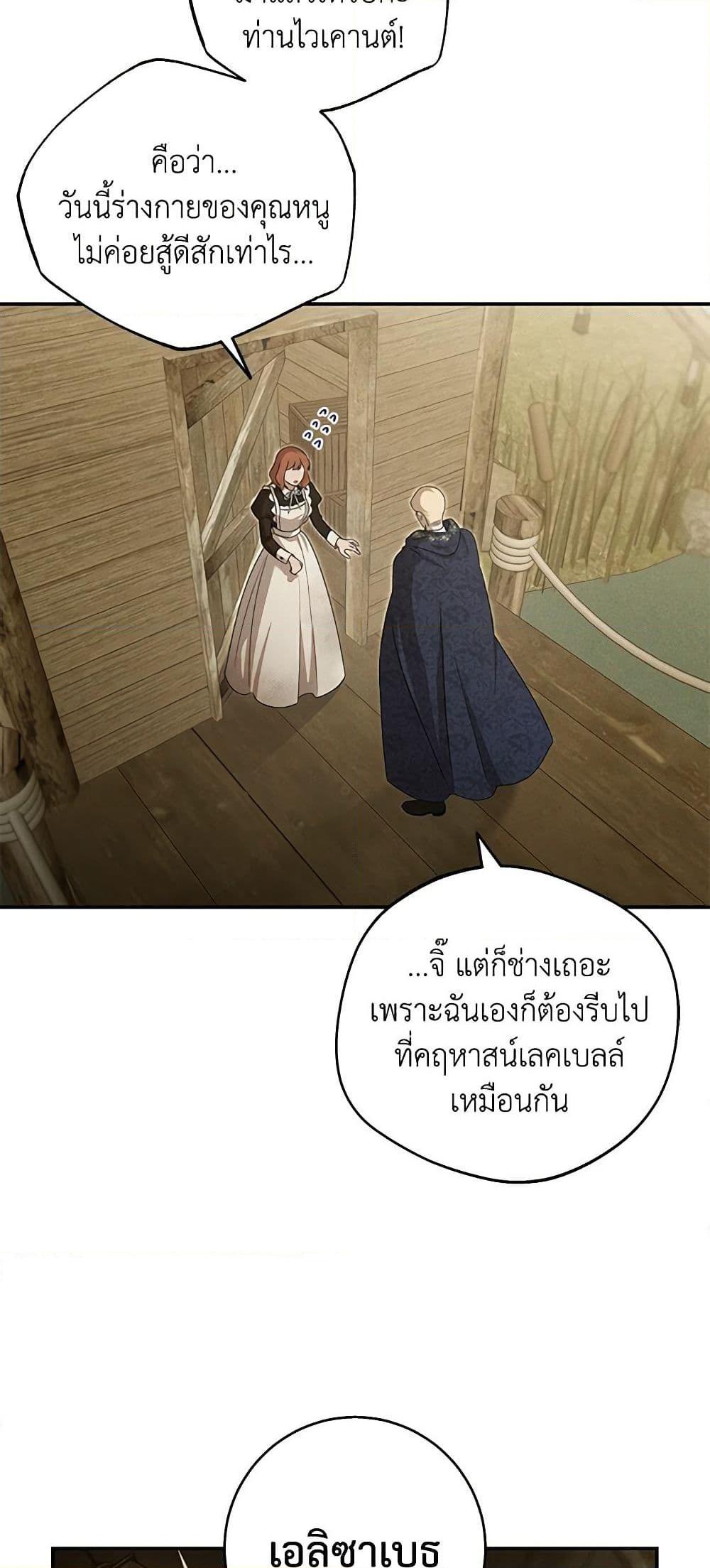 Manga-lc-com อ่านมังงะ อ่านการ์ตูน ออนไลน์ ฟรี The Bondservant ตอนที่ 1 2 3 4 5 6 7 8 9 10 11 12 13 14 ฟรี ไม่มีโฆษณา Manga-lc - อ่าน มังงะ อ่าน การ์ตูน ออนไลน์ อ่านมังงะ ฟรี