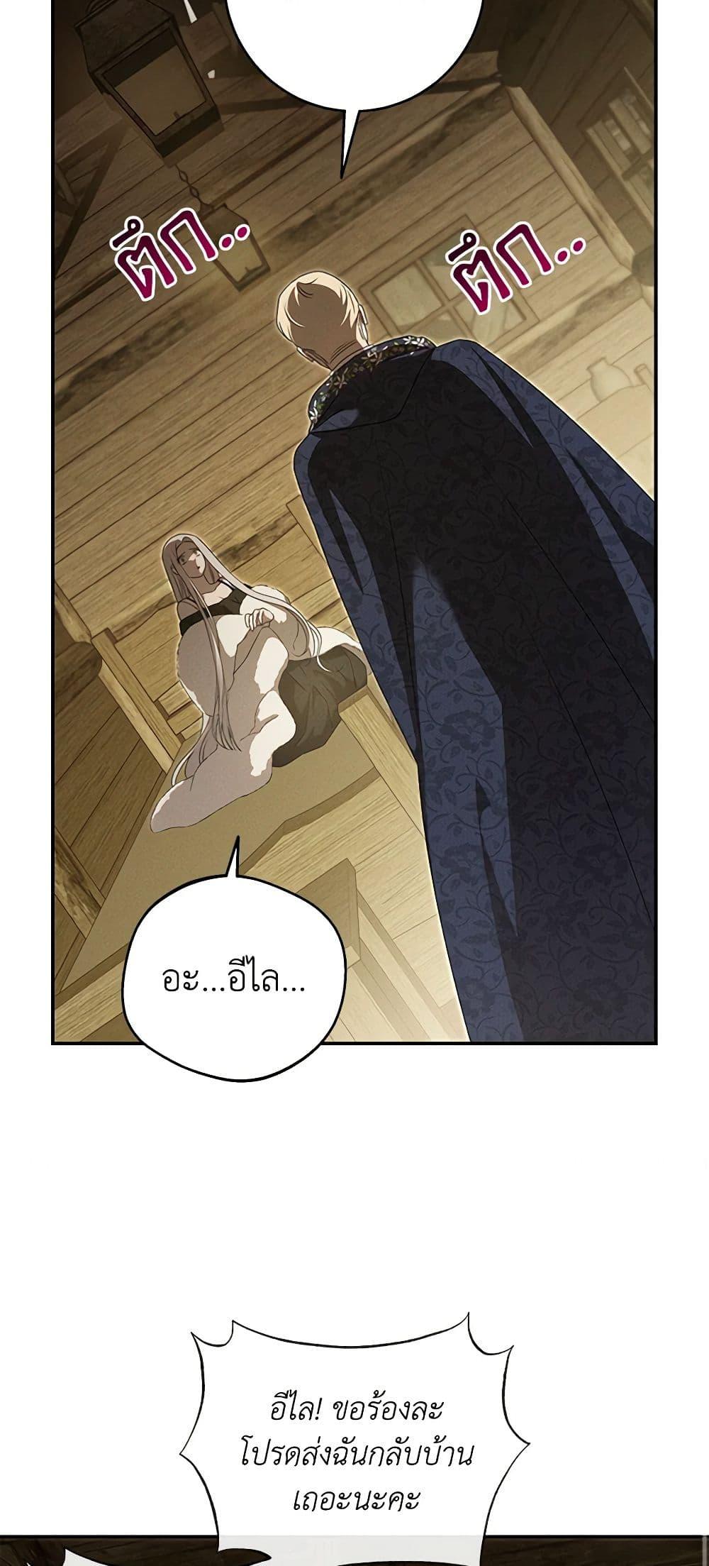 Manga-lc-com อ่านมังงะ อ่านการ์ตูน ออนไลน์ ฟรี The Bondservant ตอนที่ 1 2 3 4 5 6 7 8 9 10 11 12 13 14 ฟรี ไม่มีโฆษณา Manga-lc - อ่าน มังงะ อ่าน การ์ตูน ออนไลน์ อ่านมังงะ ฟรี