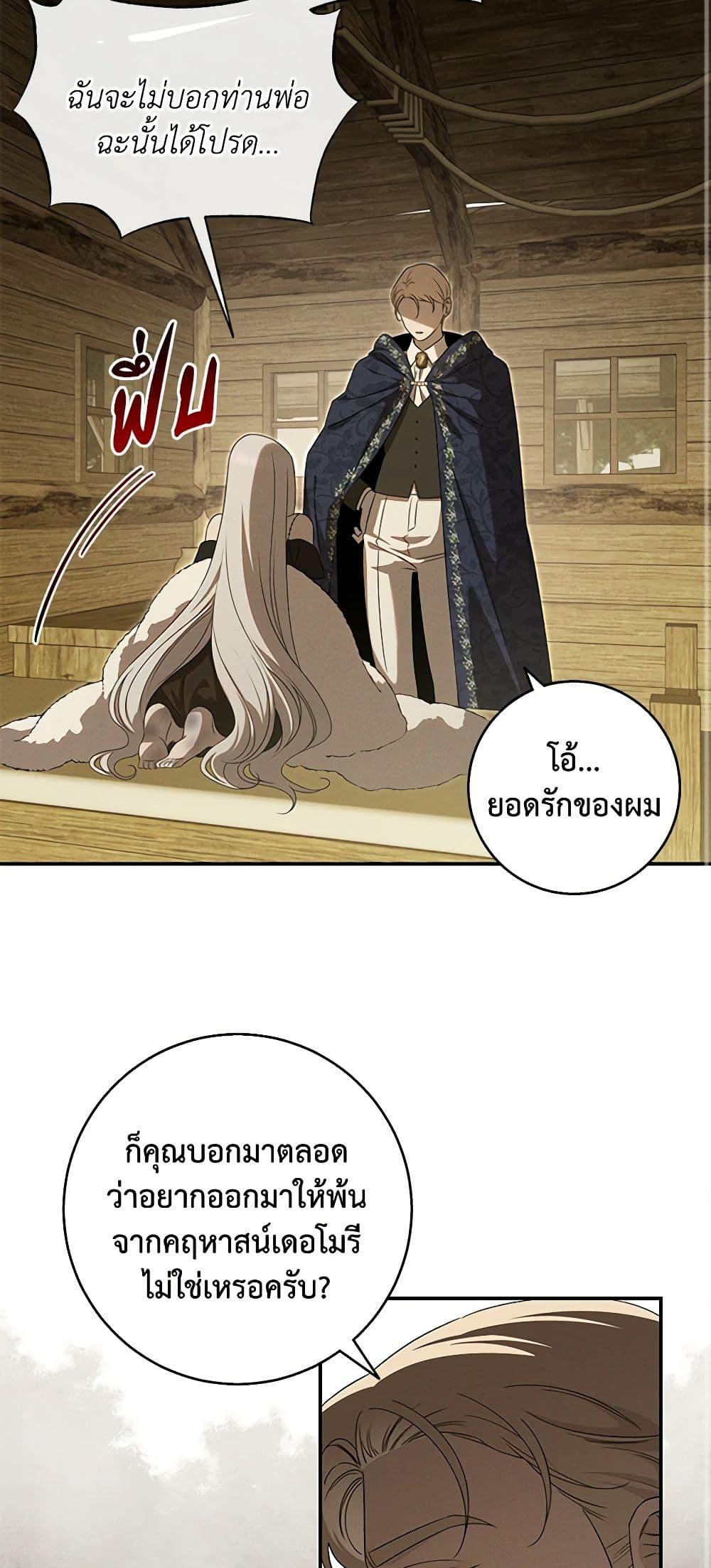 Manga-lc-com อ่านมังงะ อ่านการ์ตูน ออนไลน์ ฟรี The Bondservant ตอนที่ 1 2 3 4 5 6 7 8 9 10 11 12 13 14 ฟรี ไม่มีโฆษณา Manga-lc - อ่าน มังงะ อ่าน การ์ตูน ออนไลน์ อ่านมังงะ ฟรี
