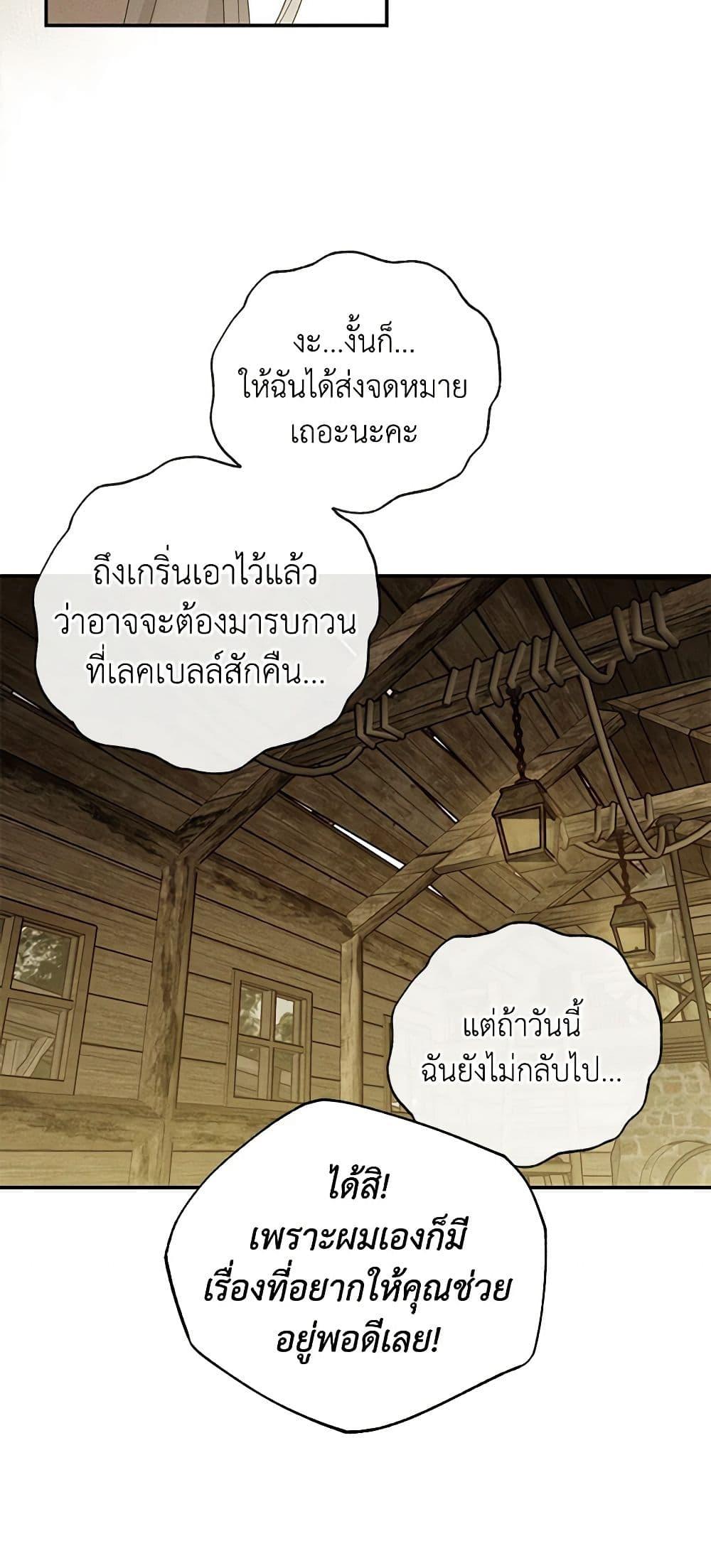 Manga-lc-com อ่านมังงะ อ่านการ์ตูน ออนไลน์ ฟรี The Bondservant ตอนที่ 1 2 3 4 5 6 7 8 9 10 11 12 13 14 ฟรี ไม่มีโฆษณา Manga-lc - อ่าน มังงะ อ่าน การ์ตูน ออนไลน์ อ่านมังงะ ฟรี