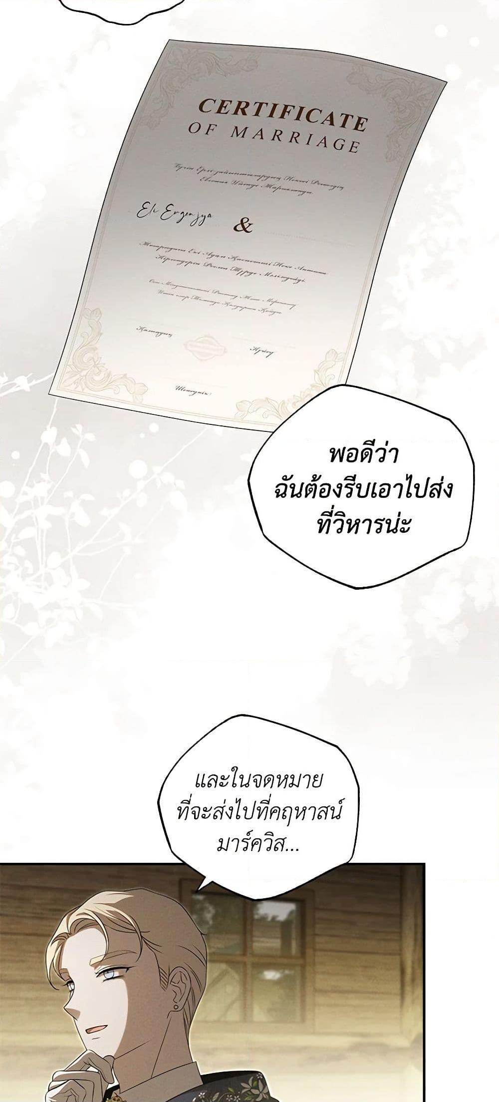 Manga-lc-com อ่านมังงะ อ่านการ์ตูน ออนไลน์ ฟรี The Bondservant ตอนที่ 1 2 3 4 5 6 7 8 9 10 11 12 13 14 ฟรี ไม่มีโฆษณา Manga-lc - อ่าน มังงะ อ่าน การ์ตูน ออนไลน์ อ่านมังงะ ฟรี