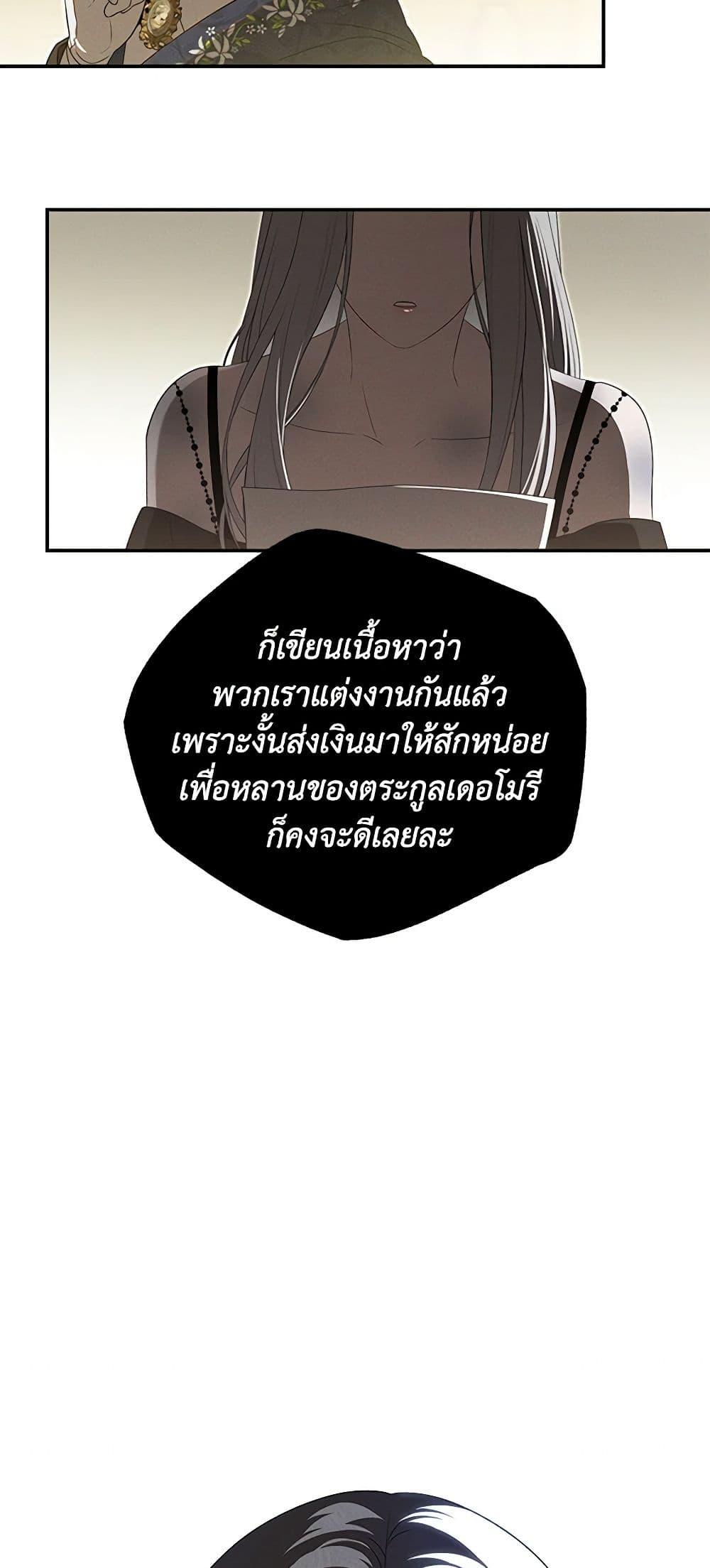 Manga-lc-com อ่านมังงะ อ่านการ์ตูน ออนไลน์ ฟรี The Bondservant ตอนที่ 1 2 3 4 5 6 7 8 9 10 11 12 13 14 ฟรี ไม่มีโฆษณา Manga-lc - อ่าน มังงะ อ่าน การ์ตูน ออนไลน์ อ่านมังงะ ฟรี