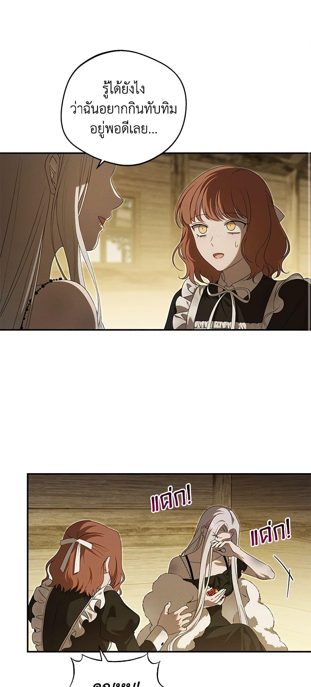 Manga-lc-com อ่านมังงะ อ่านการ์ตูน ออนไลน์ ฟรี The Bondservant ตอนที่ 1 2 3 4 5 6 7 8 9 10 11 12 13 14 ฟรี ไม่มีโฆษณา Manga-lc - อ่าน มังงะ อ่าน การ์ตูน ออนไลน์ อ่านมังงะ ฟรี