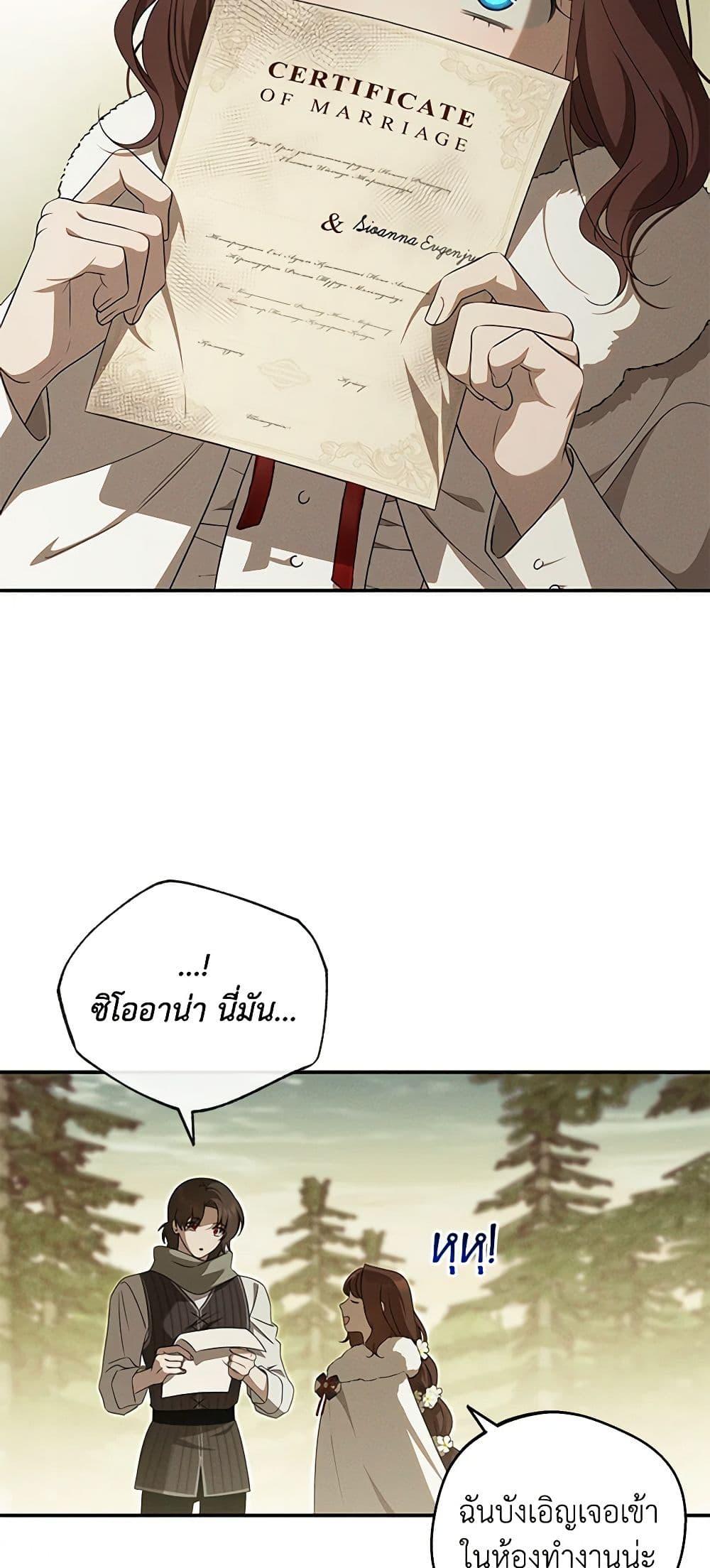 Manga-lc-com อ่านมังงะ อ่านการ์ตูน ออนไลน์ ฟรี The Bondservant ตอนที่ 1 2 3 4 5 6 7 8 9 10 11 12 13 14 ฟรี ไม่มีโฆษณา Manga-lc - อ่าน มังงะ อ่าน การ์ตูน ออนไลน์ อ่านมังงะ ฟรี