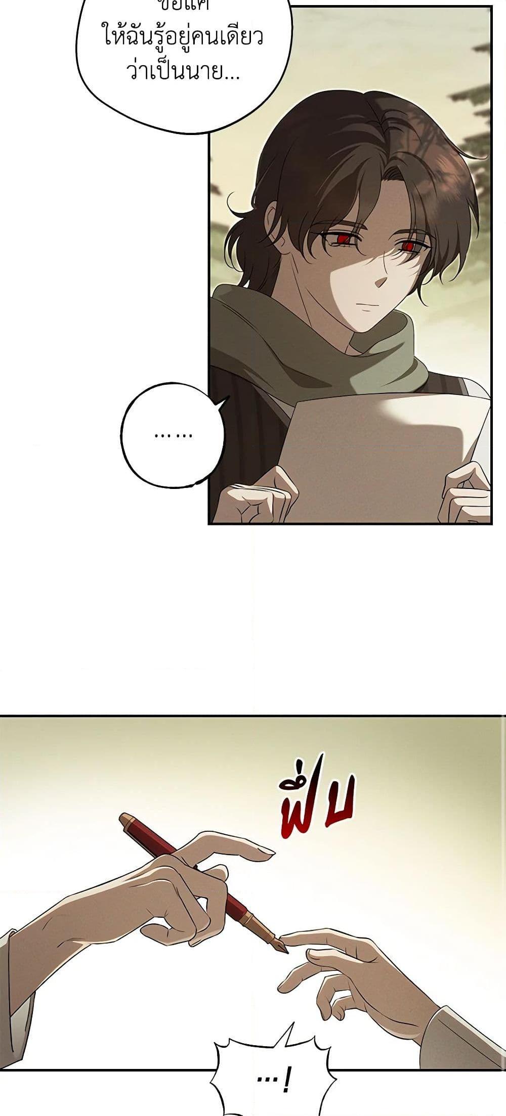 Manga-lc-com อ่านมังงะ อ่านการ์ตูน ออนไลน์ ฟรี The Bondservant ตอนที่ 1 2 3 4 5 6 7 8 9 10 11 12 13 14 ฟรี ไม่มีโฆษณา Manga-lc - อ่าน มังงะ อ่าน การ์ตูน ออนไลน์ อ่านมังงะ ฟรี