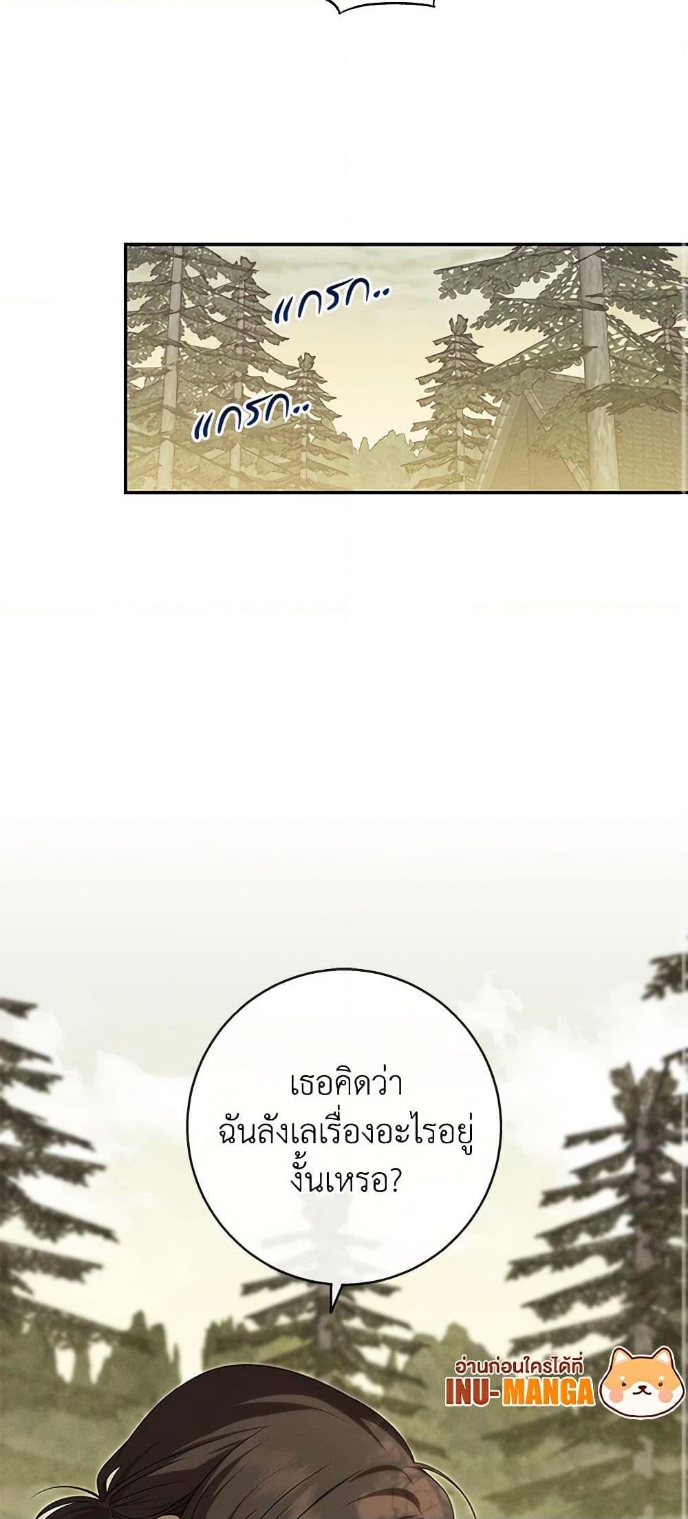 Manga-lc-com อ่านมังงะ อ่านการ์ตูน ออนไลน์ ฟรี The Bondservant ตอนที่ 1 2 3 4 5 6 7 8 9 10 11 12 13 14 ฟรี ไม่มีโฆษณา Manga-lc - อ่าน มังงะ อ่าน การ์ตูน ออนไลน์ อ่านมังงะ ฟรี