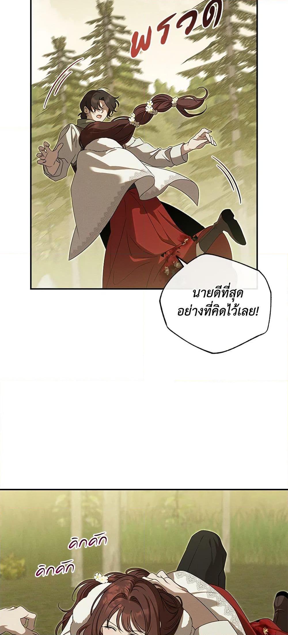 Manga-lc-com อ่านมังงะ อ่านการ์ตูน ออนไลน์ ฟรี The Bondservant ตอนที่ 1 2 3 4 5 6 7 8 9 10 11 12 13 14 ฟรี ไม่มีโฆษณา Manga-lc - อ่าน มังงะ อ่าน การ์ตูน ออนไลน์ อ่านมังงะ ฟรี