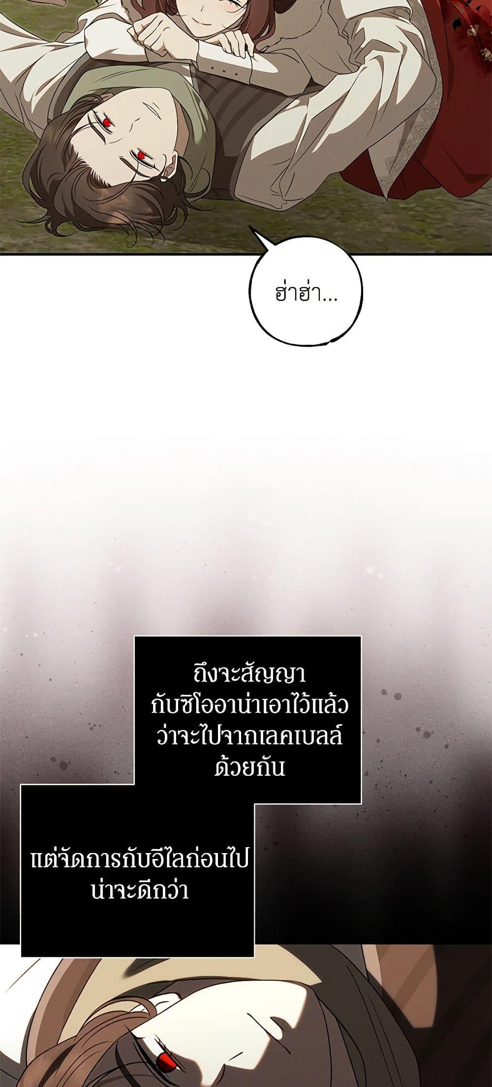 Manga-lc-com อ่านมังงะ อ่านการ์ตูน ออนไลน์ ฟรี The Bondservant ตอนที่ 1 2 3 4 5 6 7 8 9 10 11 12 13 14 ฟรี ไม่มีโฆษณา Manga-lc - อ่าน มังงะ อ่าน การ์ตูน ออนไลน์ อ่านมังงะ ฟรี