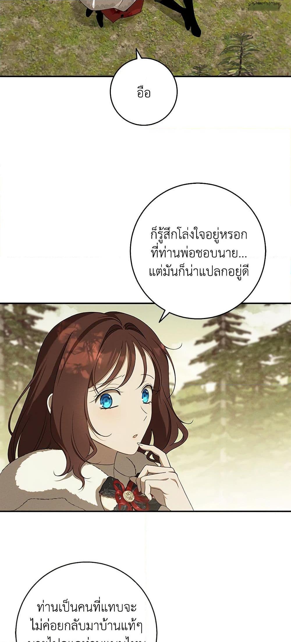 Manga-lc-com อ่านมังงะ อ่านการ์ตูน ออนไลน์ ฟรี The Bondservant ตอนที่ 1 2 3 4 5 6 7 8 9 10 11 12 13 14 ฟรี ไม่มีโฆษณา Manga-lc - อ่าน มังงะ อ่าน การ์ตูน ออนไลน์ อ่านมังงะ ฟรี