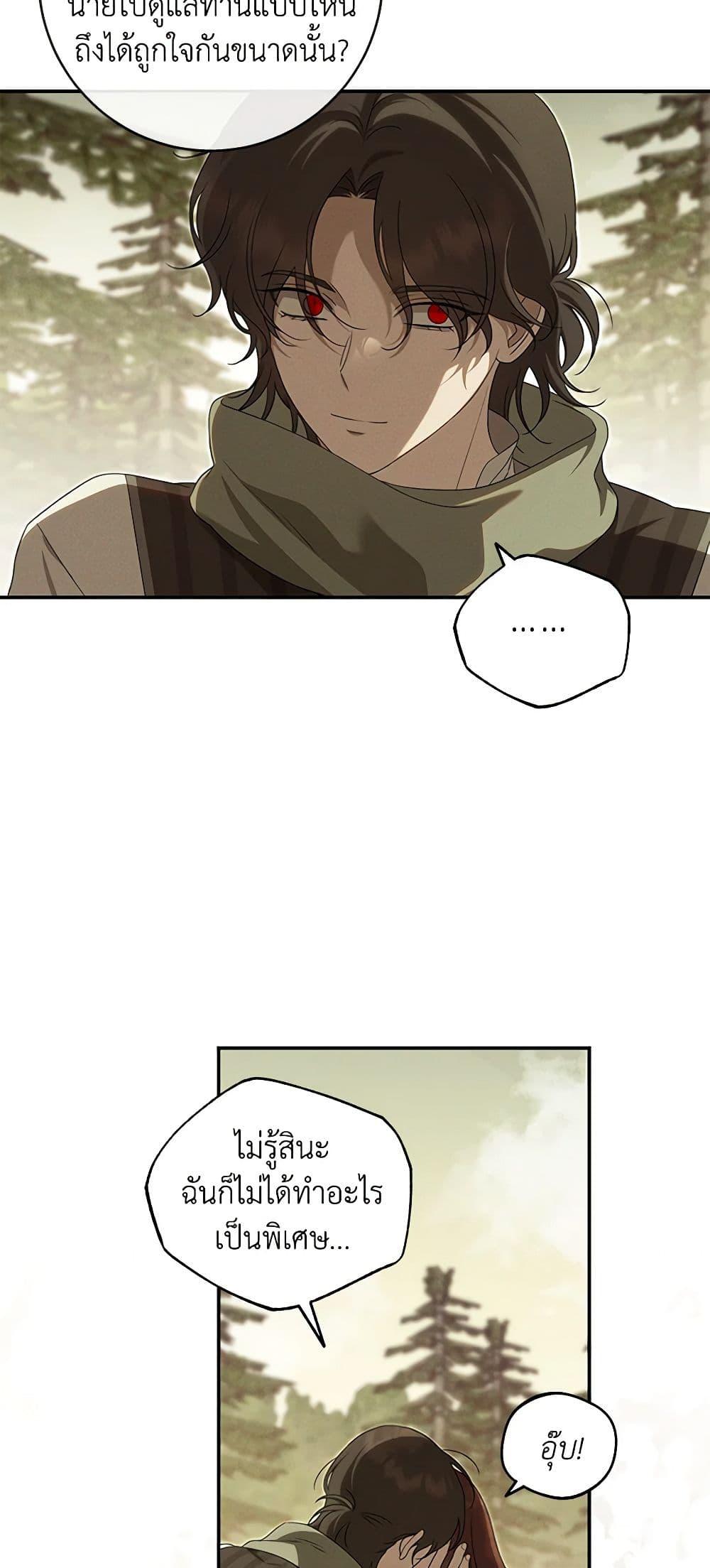 Manga-lc-com อ่านมังงะ อ่านการ์ตูน ออนไลน์ ฟรี The Bondservant ตอนที่ 1 2 3 4 5 6 7 8 9 10 11 12 13 14 ฟรี ไม่มีโฆษณา Manga-lc - อ่าน มังงะ อ่าน การ์ตูน ออนไลน์ อ่านมังงะ ฟรี