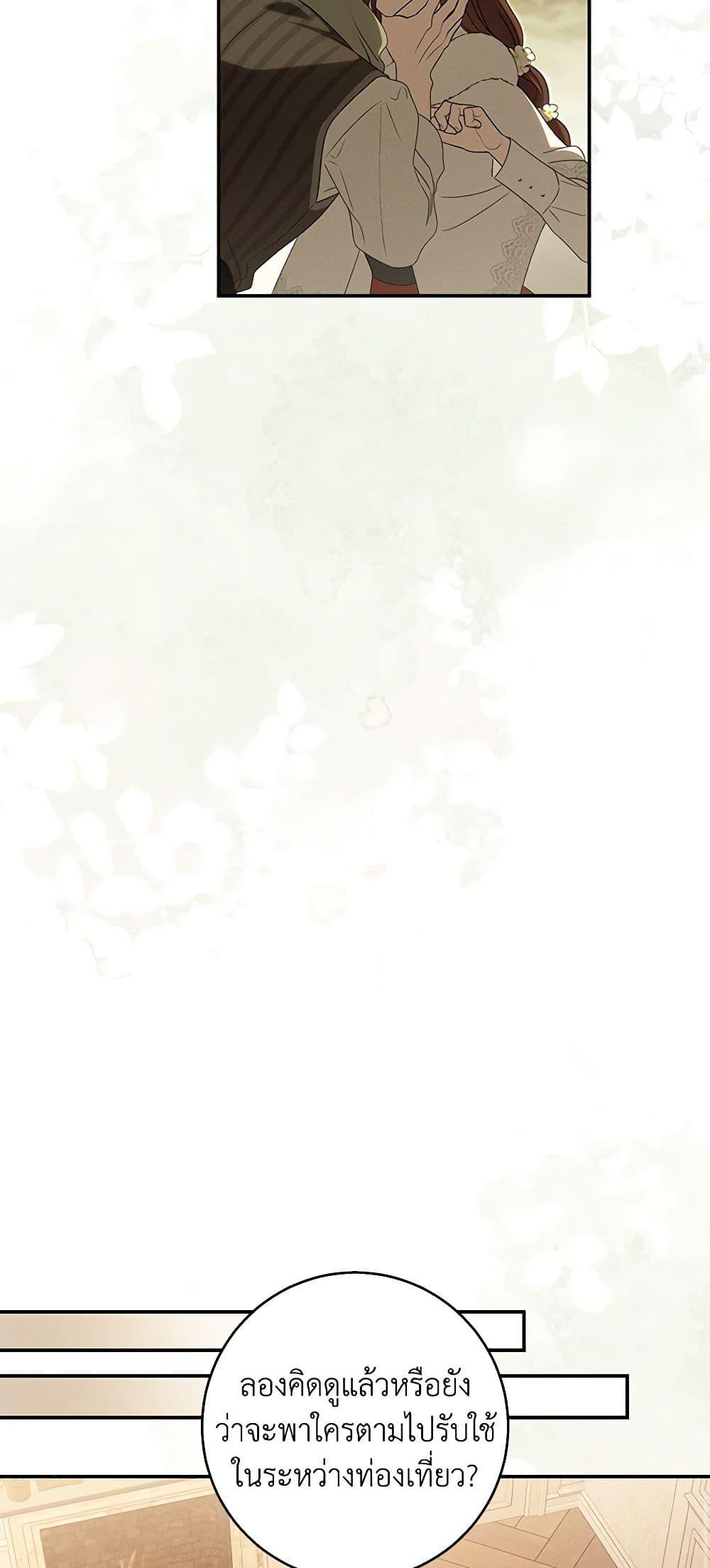 Manga-lc-com อ่านมังงะ อ่านการ์ตูน ออนไลน์ ฟรี The Bondservant ตอนที่ 1 2 3 4 5 6 7 8 9 10 11 12 13 14 ฟรี ไม่มีโฆษณา Manga-lc - อ่าน มังงะ อ่าน การ์ตูน ออนไลน์ อ่านมังงะ ฟรี