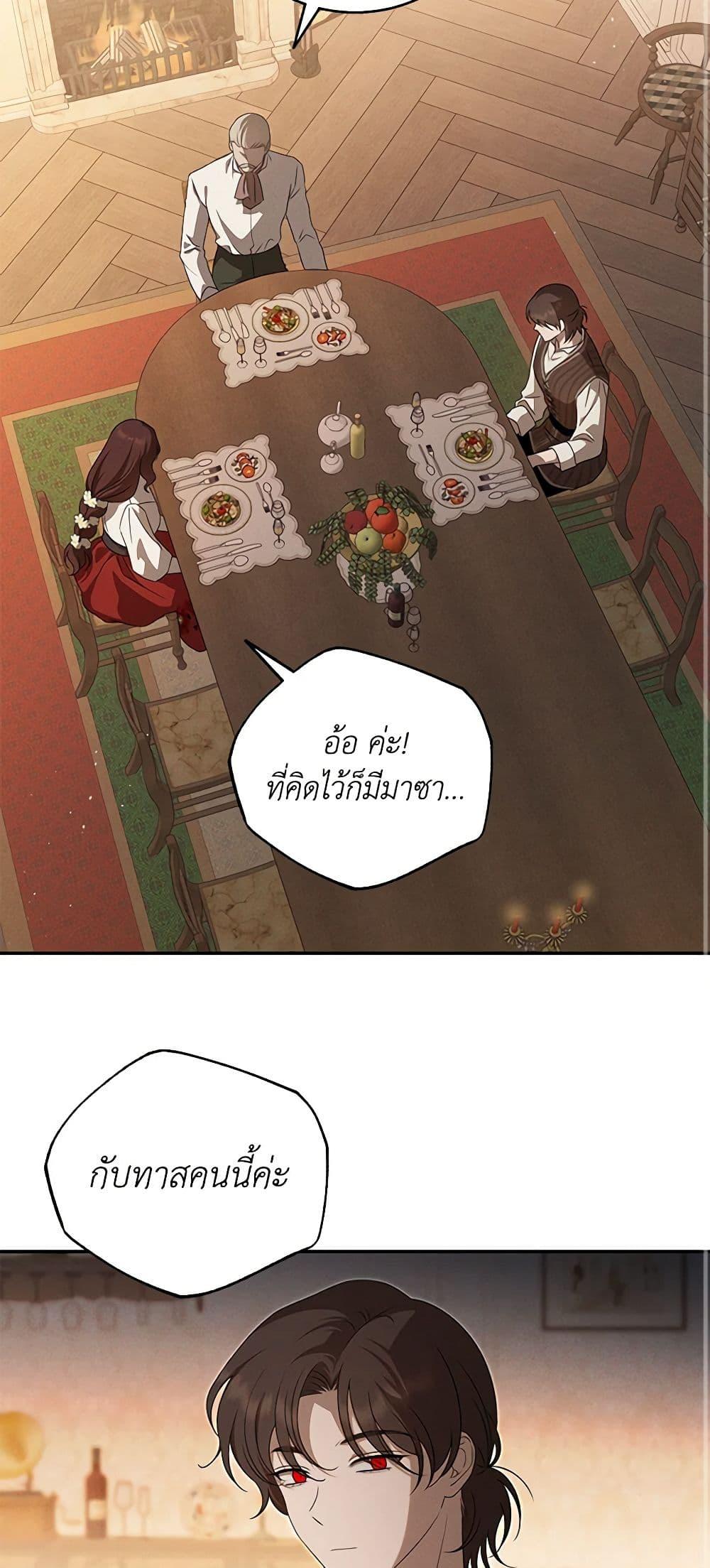 Manga-lc-com อ่านมังงะ อ่านการ์ตูน ออนไลน์ ฟรี The Bondservant ตอนที่ 1 2 3 4 5 6 7 8 9 10 11 12 13 14 ฟรี ไม่มีโฆษณา Manga-lc - อ่าน มังงะ อ่าน การ์ตูน ออนไลน์ อ่านมังงะ ฟรี