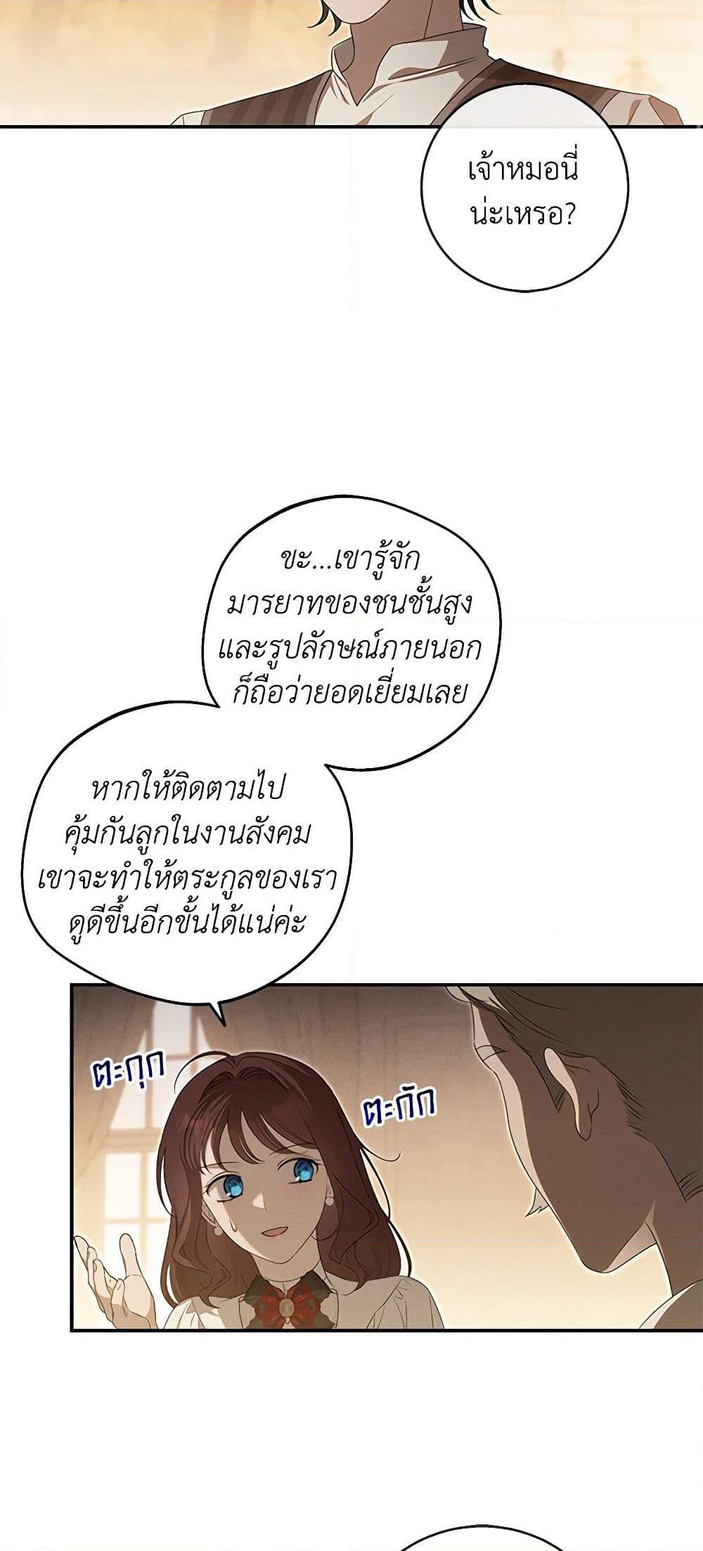Manga-lc-com อ่านมังงะ อ่านการ์ตูน ออนไลน์ ฟรี The Bondservant ตอนที่ 1 2 3 4 5 6 7 8 9 10 11 12 13 14 ฟรี ไม่มีโฆษณา Manga-lc - อ่าน มังงะ อ่าน การ์ตูน ออนไลน์ อ่านมังงะ ฟรี
