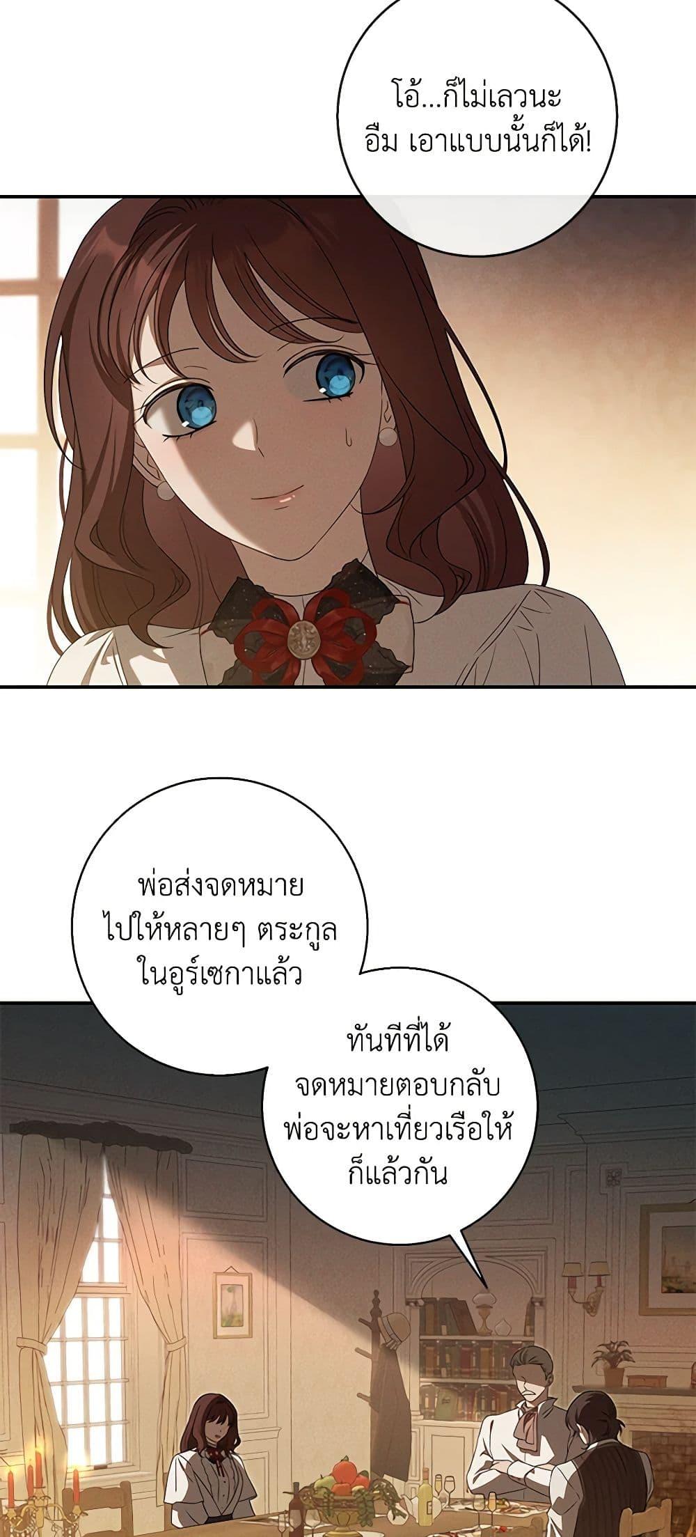 Manga-lc-com อ่านมังงะ อ่านการ์ตูน ออนไลน์ ฟรี The Bondservant ตอนที่ 1 2 3 4 5 6 7 8 9 10 11 12 13 14 ฟรี ไม่มีโฆษณา Manga-lc - อ่าน มังงะ อ่าน การ์ตูน ออนไลน์ อ่านมังงะ ฟรี