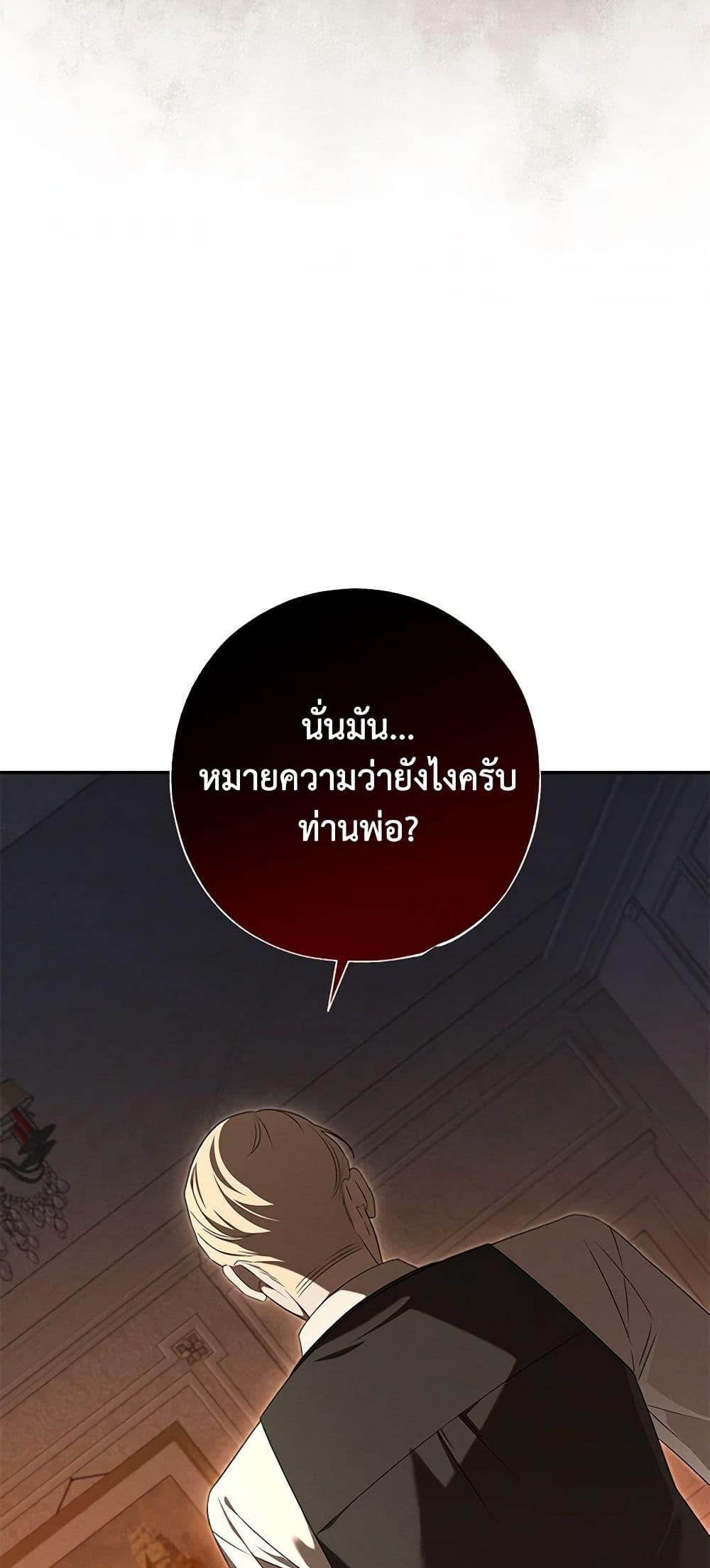 Manga-lc-com อ่านมังงะ อ่านการ์ตูน ออนไลน์ ฟรี The Bondservant ตอนที่ 1 2 3 4 5 6 7 8 9 10 11 12 13 14 ฟรี ไม่มีโฆษณา Manga-lc - อ่าน มังงะ อ่าน การ์ตูน ออนไลน์ อ่านมังงะ ฟรี