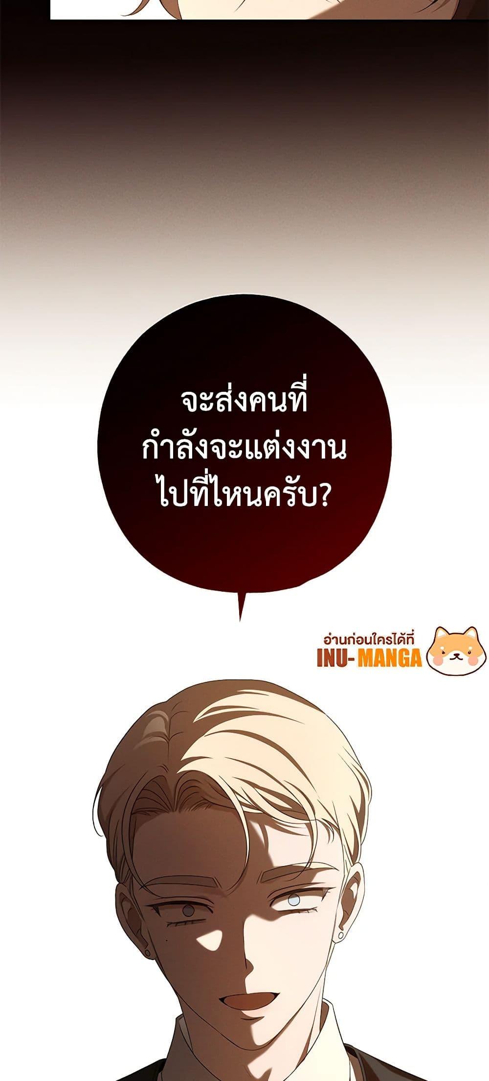 Manga-lc-com อ่านมังงะ อ่านการ์ตูน ออนไลน์ ฟรี The Bondservant ตอนที่ 1 2 3 4 5 6 7 8 9 10 11 12 13 14 ฟรี ไม่มีโฆษณา Manga-lc - อ่าน มังงะ อ่าน การ์ตูน ออนไลน์ อ่านมังงะ ฟรี