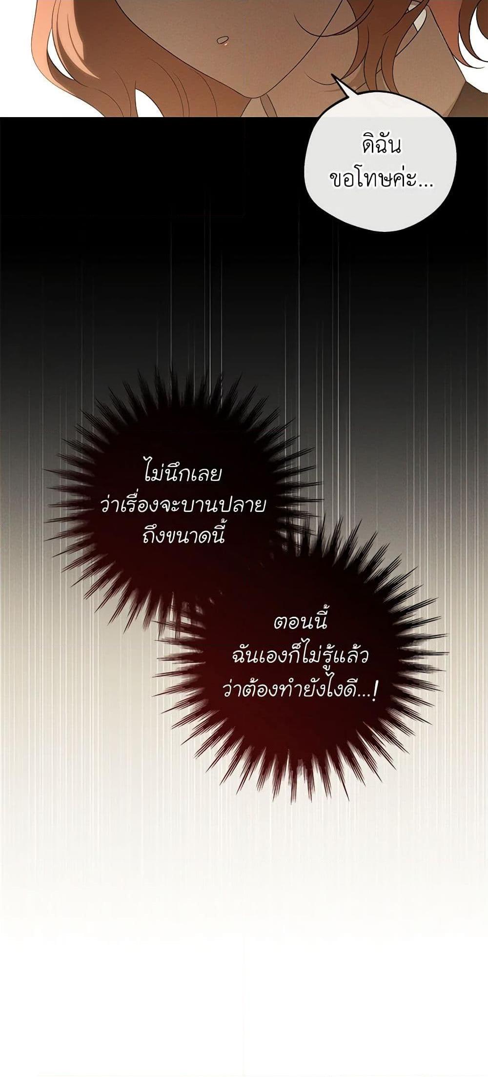 Manga-lc-com อ่านมังงะ อ่านการ์ตูน ออนไลน์ ฟรี The Bondservant ตอนที่ 1 2 3 4 5 6 7 8 9 10 11 12 13 14 ฟรี ไม่มีโฆษณา Manga-lc - อ่าน มังงะ อ่าน การ์ตูน ออนไลน์ อ่านมังงะ ฟรี