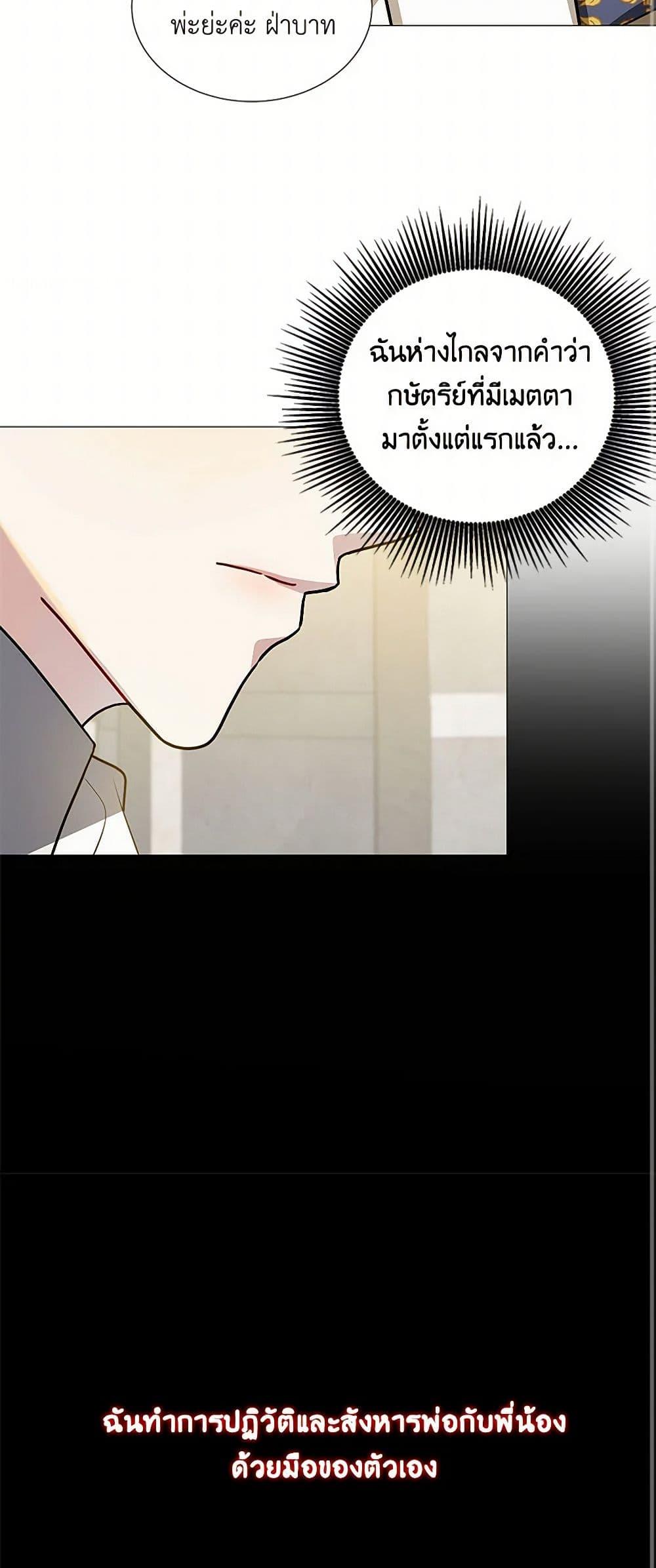 Manga-lc-com อ่านมังงะ อ่านการ์ตูน ออนไลน์ ฟรี Your Regrets Mean Nothing to Me ตอนที่ 1 2 3 4 5 6 7 8 9 10 11 12 13 14 ฟรี ไม่มีโฆษณา Manga-lc - อ่าน มังงะ อ่าน การ์ตูน ออนไลน์ อ่านมังงะ ฟรี