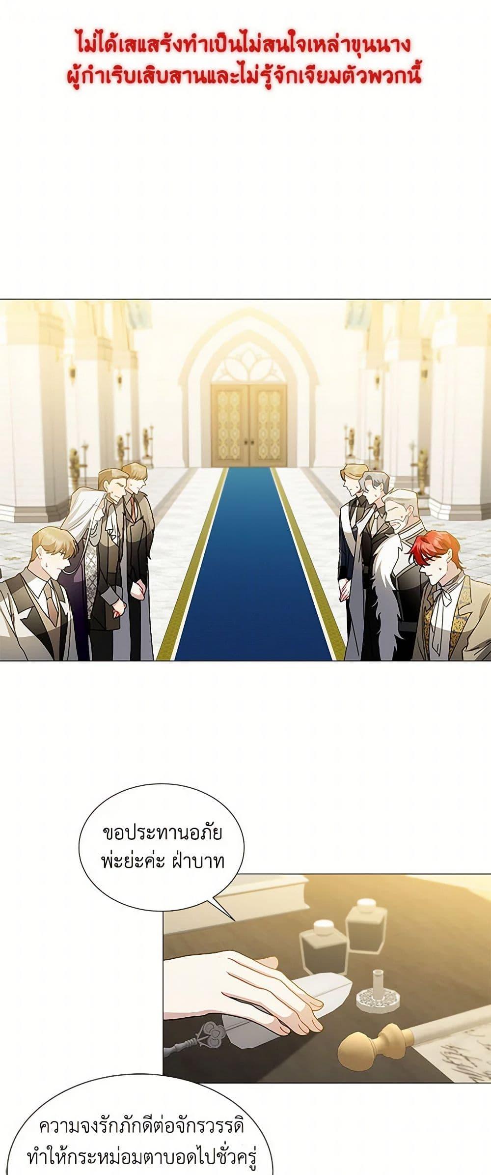 Manga-lc-com อ่านมังงะ อ่านการ์ตูน ออนไลน์ ฟรี Your Regrets Mean Nothing to Me ตอนที่ 1 2 3 4 5 6 7 8 9 10 11 12 13 14 ฟรี ไม่มีโฆษณา Manga-lc - อ่าน มังงะ อ่าน การ์ตูน ออนไลน์ อ่านมังงะ ฟรี