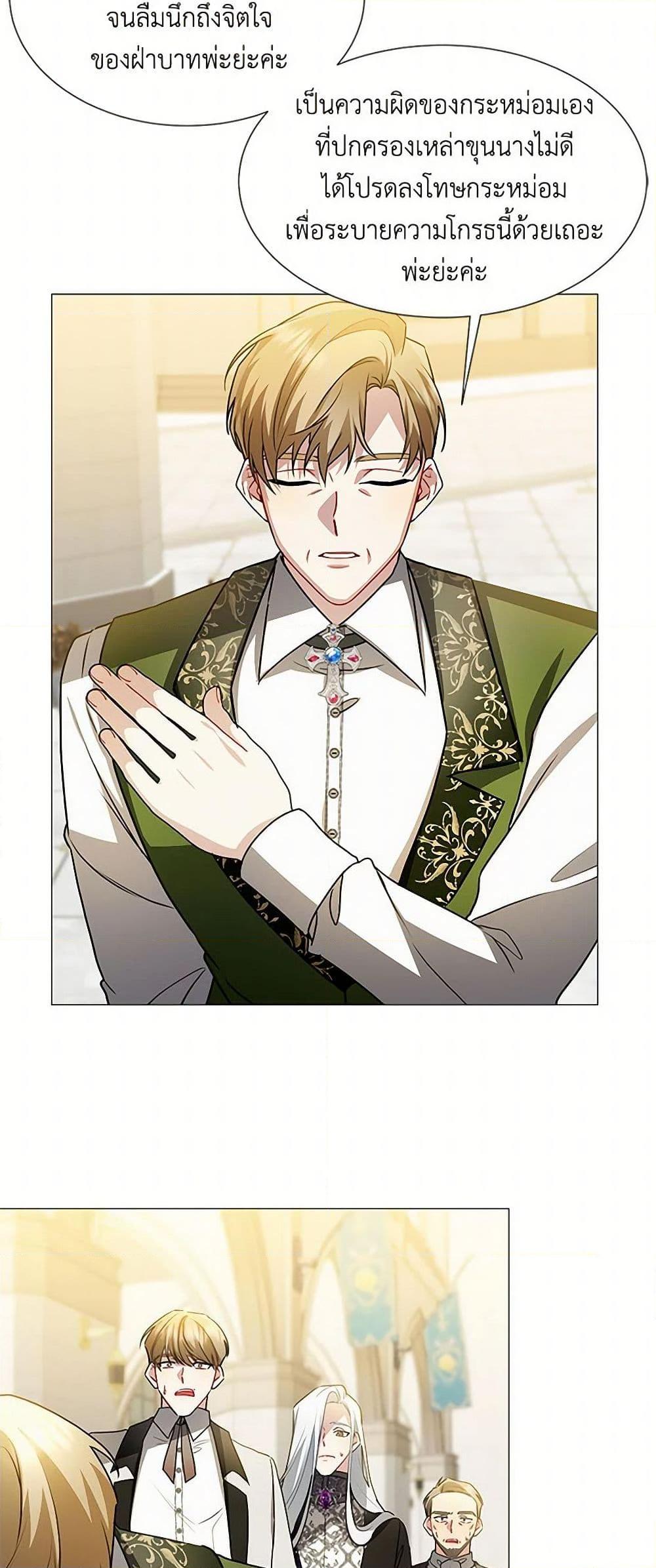 Manga-lc-com อ่านมังงะ อ่านการ์ตูน ออนไลน์ ฟรี Your Regrets Mean Nothing to Me ตอนที่ 1 2 3 4 5 6 7 8 9 10 11 12 13 14 ฟรี ไม่มีโฆษณา Manga-lc - อ่าน มังงะ อ่าน การ์ตูน ออนไลน์ อ่านมังงะ ฟรี