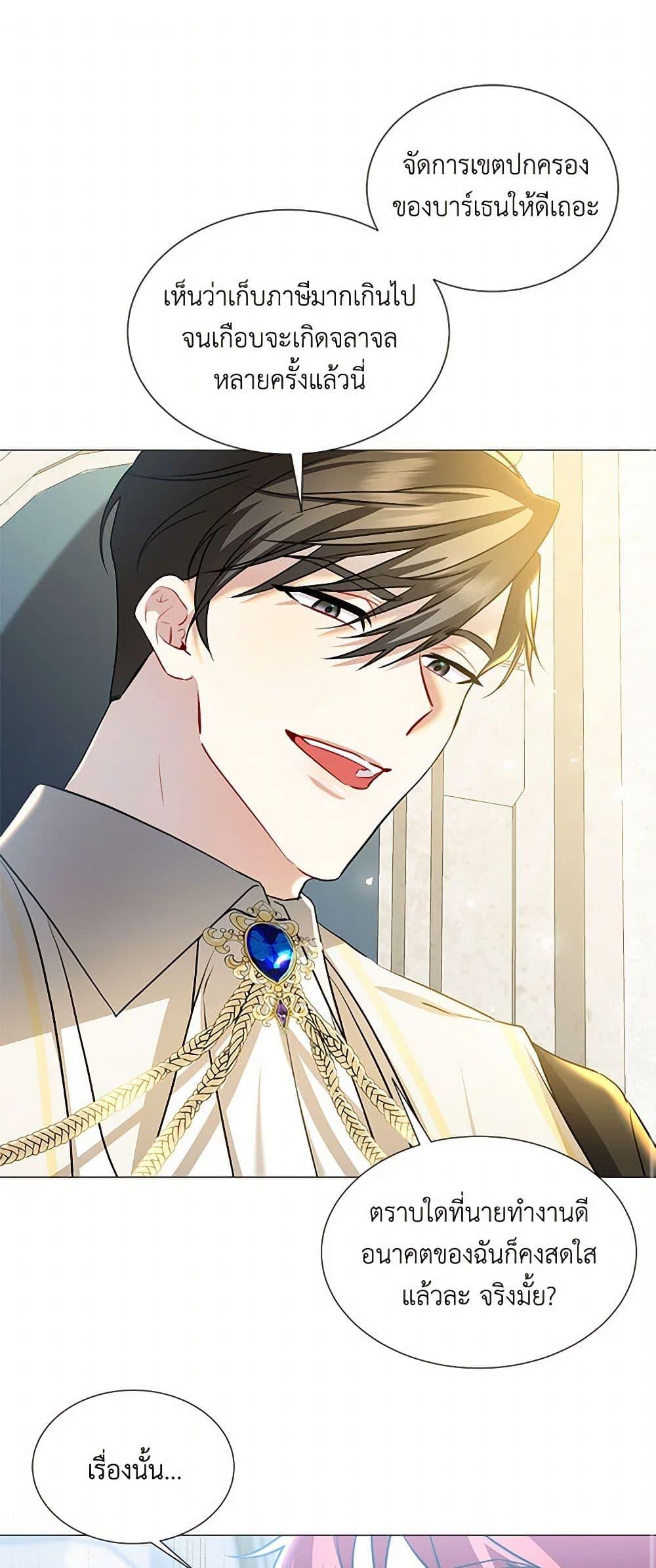 Manga-lc-com อ่านมังงะ อ่านการ์ตูน ออนไลน์ ฟรี Your Regrets Mean Nothing to Me ตอนที่ 1 2 3 4 5 6 7 8 9 10 11 12 13 14 ฟรี ไม่มีโฆษณา Manga-lc - อ่าน มังงะ อ่าน การ์ตูน ออนไลน์ อ่านมังงะ ฟรี