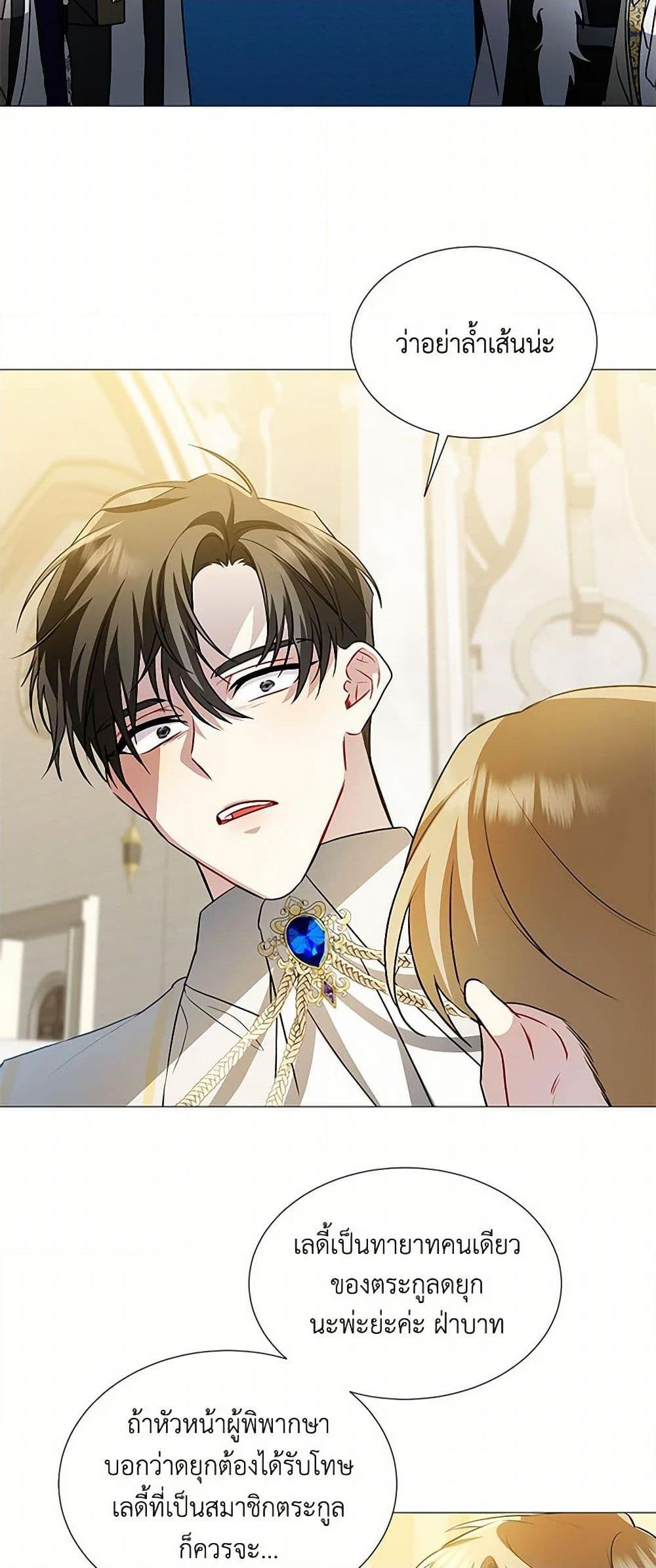 Manga-lc-com อ่านมังงะ อ่านการ์ตูน ออนไลน์ ฟรี Your Regrets Mean Nothing to Me ตอนที่ 1 2 3 4 5 6 7 8 9 10 11 12 13 14 ฟรี ไม่มีโฆษณา Manga-lc - อ่าน มังงะ อ่าน การ์ตูน ออนไลน์ อ่านมังงะ ฟรี