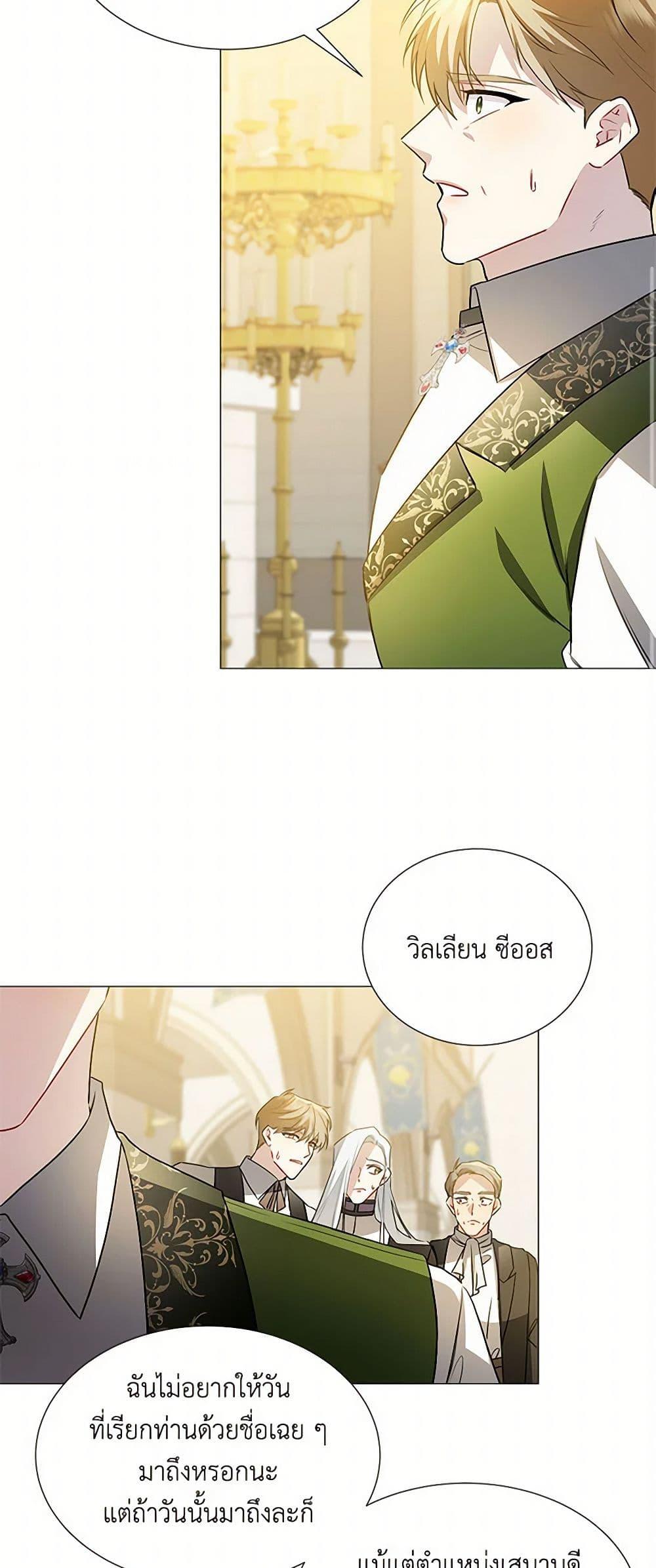 Manga-lc-com อ่านมังงะ อ่านการ์ตูน ออนไลน์ ฟรี Your Regrets Mean Nothing to Me ตอนที่ 1 2 3 4 5 6 7 8 9 10 11 12 13 14 ฟรี ไม่มีโฆษณา Manga-lc - อ่าน มังงะ อ่าน การ์ตูน ออนไลน์ อ่านมังงะ ฟรี