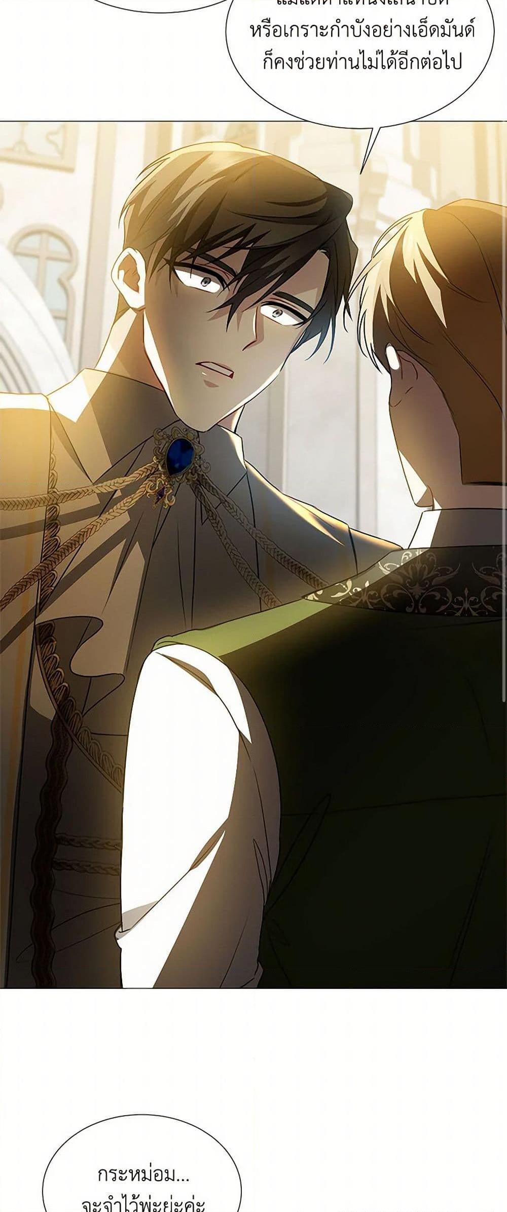 Manga-lc-com อ่านมังงะ อ่านการ์ตูน ออนไลน์ ฟรี Your Regrets Mean Nothing to Me ตอนที่ 1 2 3 4 5 6 7 8 9 10 11 12 13 14 ฟรี ไม่มีโฆษณา Manga-lc - อ่าน มังงะ อ่าน การ์ตูน ออนไลน์ อ่านมังงะ ฟรี