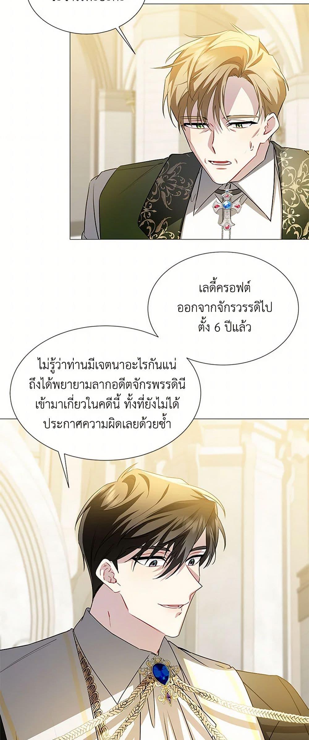 Manga-lc-com อ่านมังงะ อ่านการ์ตูน ออนไลน์ ฟรี Your Regrets Mean Nothing to Me ตอนที่ 1 2 3 4 5 6 7 8 9 10 11 12 13 14 ฟรี ไม่มีโฆษณา Manga-lc - อ่าน มังงะ อ่าน การ์ตูน ออนไลน์ อ่านมังงะ ฟรี