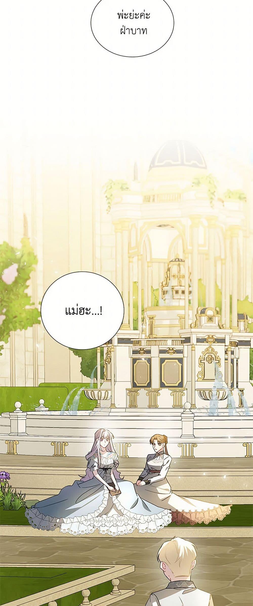 Manga-lc-com อ่านมังงะ อ่านการ์ตูน ออนไลน์ ฟรี Your Regrets Mean Nothing to Me ตอนที่ 1 2 3 4 5 6 7 8 9 10 11 12 13 14 ฟรี ไม่มีโฆษณา Manga-lc - อ่าน มังงะ อ่าน การ์ตูน ออนไลน์ อ่านมังงะ ฟรี