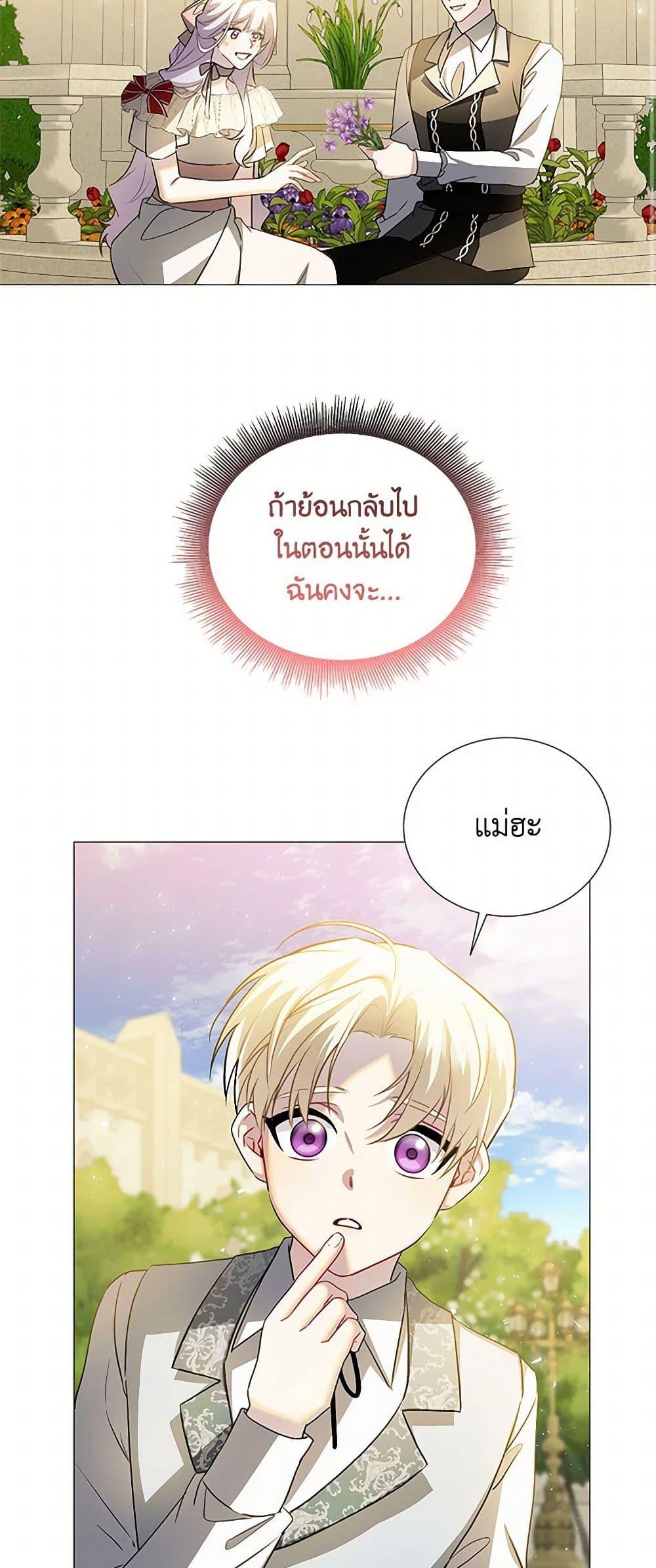 Manga-lc-com อ่านมังงะ อ่านการ์ตูน ออนไลน์ ฟรี Your Regrets Mean Nothing to Me ตอนที่ 1 2 3 4 5 6 7 8 9 10 11 12 13 14 ฟรี ไม่มีโฆษณา Manga-lc - อ่าน มังงะ อ่าน การ์ตูน ออนไลน์ อ่านมังงะ ฟรี