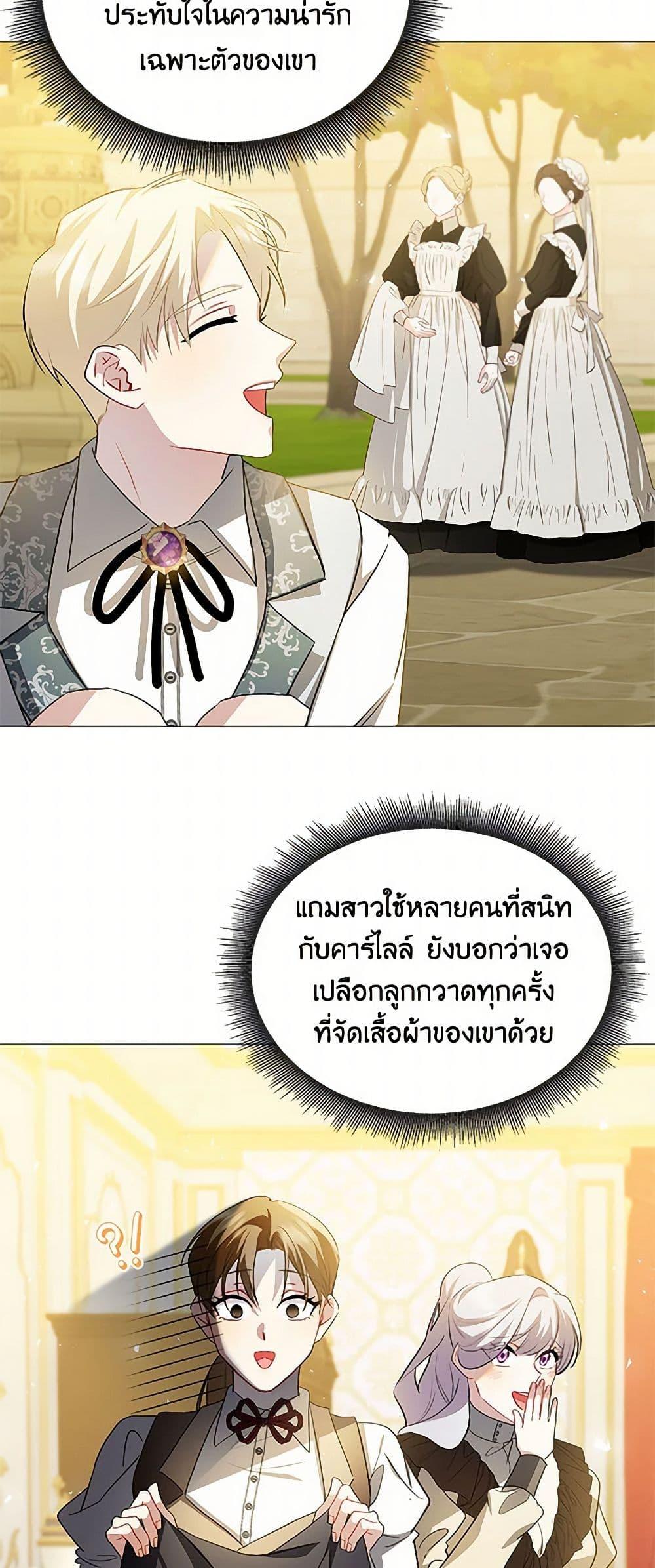 Manga-lc-com อ่านมังงะ อ่านการ์ตูน ออนไลน์ ฟรี Your Regrets Mean Nothing to Me ตอนที่ 1 2 3 4 5 6 7 8 9 10 11 12 13 14 ฟรี ไม่มีโฆษณา Manga-lc - อ่าน มังงะ อ่าน การ์ตูน ออนไลน์ อ่านมังงะ ฟรี