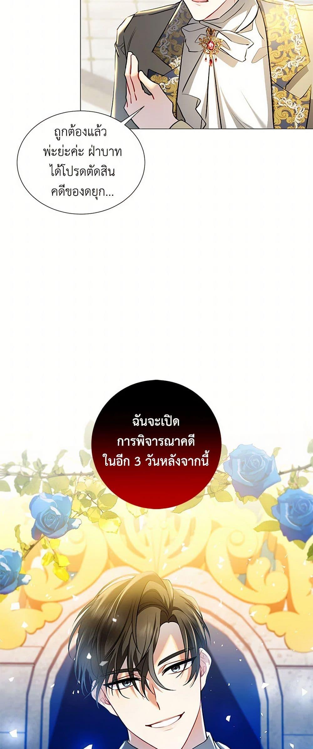 Manga-lc-com อ่านมังงะ อ่านการ์ตูน ออนไลน์ ฟรี Your Regrets Mean Nothing to Me ตอนที่ 1 2 3 4 5 6 7 8 9 10 11 12 13 14 ฟรี ไม่มีโฆษณา Manga-lc - อ่าน มังงะ อ่าน การ์ตูน ออนไลน์ อ่านมังงะ ฟรี